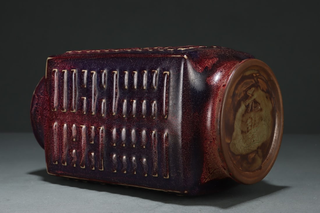 An Exquisite Jun yao Trigram Pattern Vase - 7