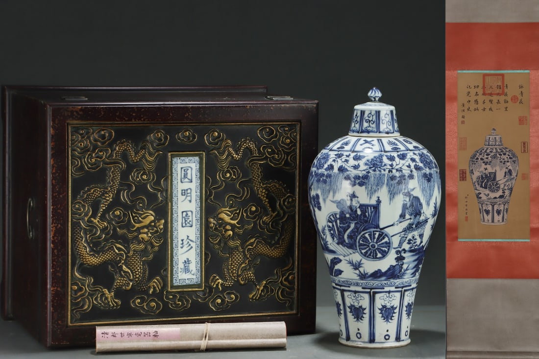 A Huge Blue and White Character and Story Pattern Bottle,with Chinese Vertical Scroll Ink Painting: A Huge Blue and White Character and Story Pattern Bottle,with Chinese Vertical Scroll Ink Painting on Silk,Yuan Dynasty,China,Size:(Without frame)24.4inx10.6in,(Porcelain)20.1inx10.6in 青花