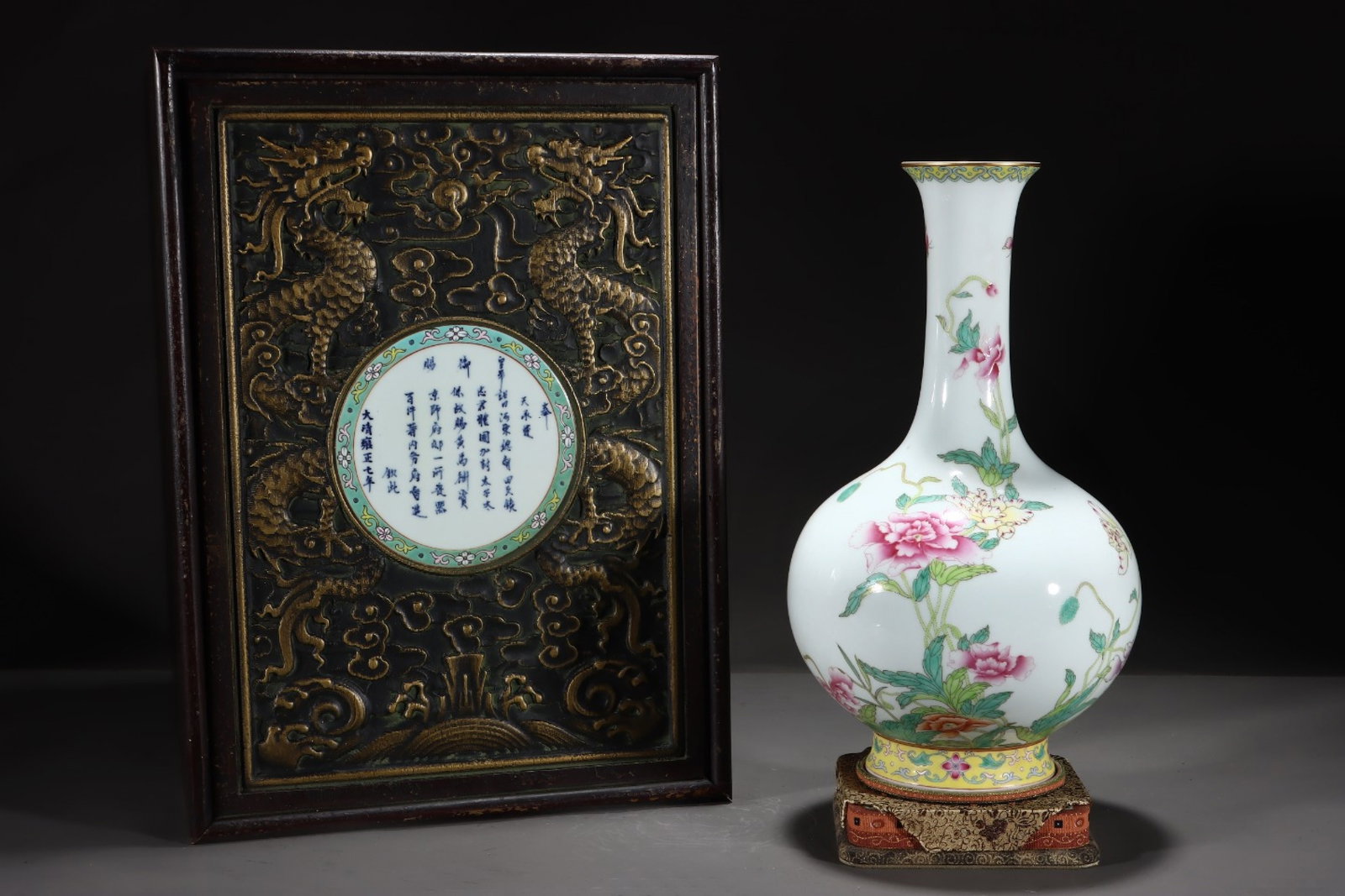 A Rare Famille-Rose Painted Gold Flower Pattern Vase: A Rare Famille-Rose Painted Gold Flower Pattern Vase,Qing Dynasty, China,Yongzheng Six-character Mark,Size:13inx7.2in 粉彩描金花卉纹瓶,中国&