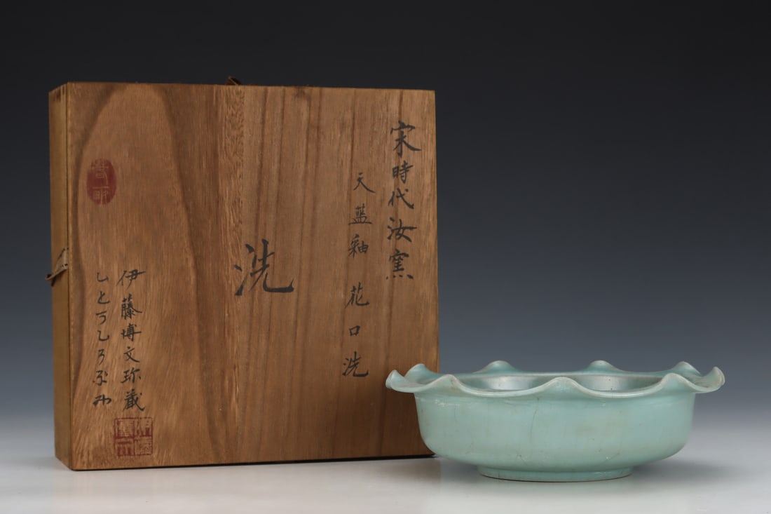 An Exquisite Ru yao Sky Blue Glazed Brush Washer: An Exquisite Ru yao Sky Blue Glazed Brush Washer,Song Dynasty,China,Size:2.6inx8.5in 汝窑天蓝釉笔洗,中国宋代