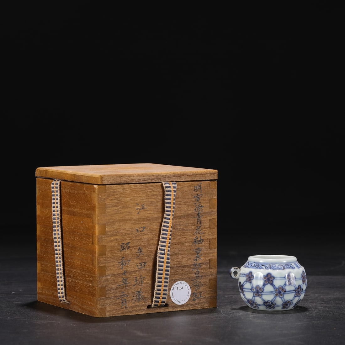 An Exquisite Blue and White Underglaze-Red Flower Pattern Jar: An Exquisite Blue and White Underglaze-Red Flower Pattern Jar,Ming Dynasty,China,Xuande Six-character Mark,Size:1.8inx1.4in 青花釉里红花卉纹罐,