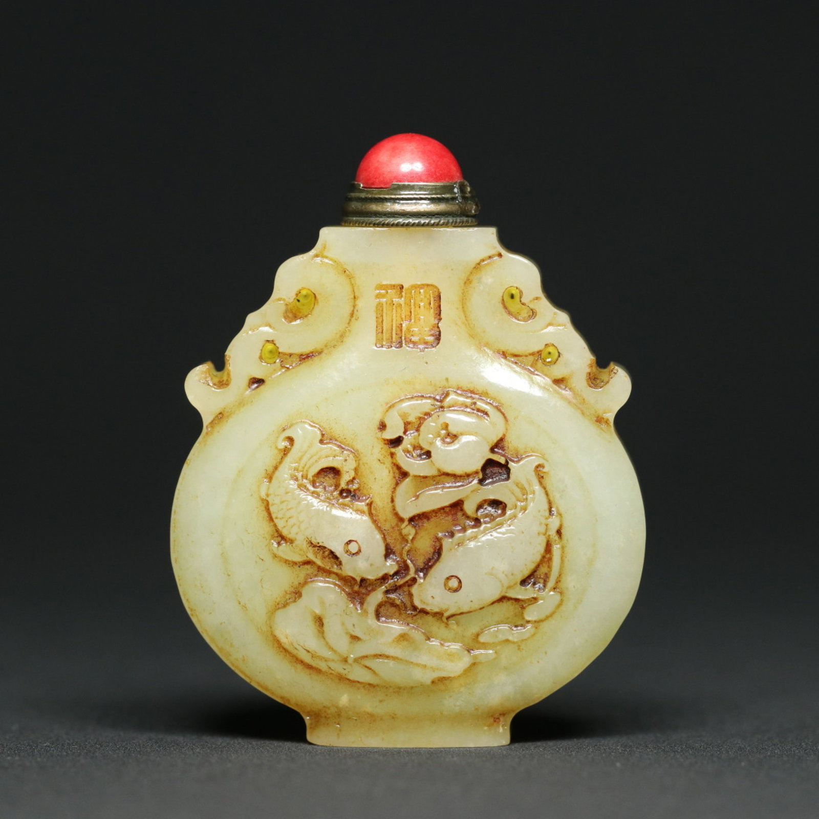 An Exquisite White Jade Fish Pattern Snuff Bottle: An Exquisite White Jade Fish Pattern Snuff Bottle,Qing Dynasty,China,Size:2.3inx1.8inx0.7in,Weight:57.3g 白玉鱼纹鼻烟壶,中国清代