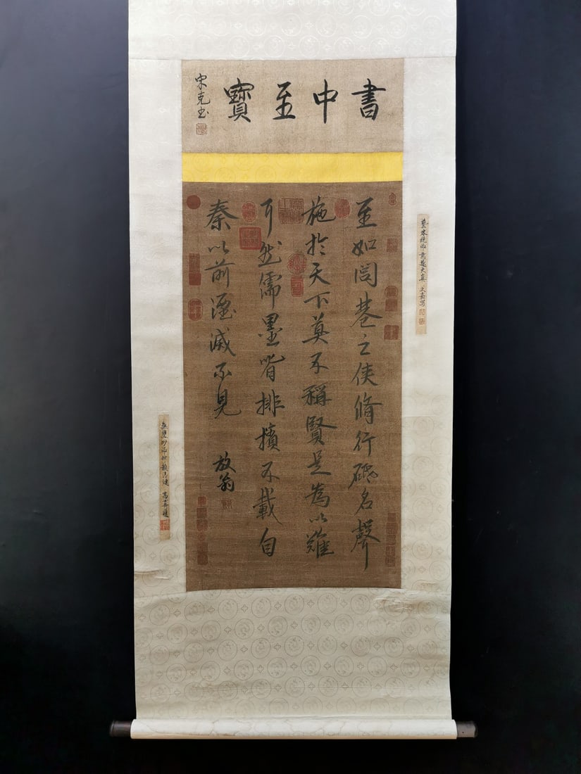 A Chinese Vertical Scroll Ink Calligraphy on Paper: A Chinese Vertical Scroll Ink Calligraphy on Paper,Lu You,Size:18.1inx33.9in 一幅中国水墨书法立轴,陆游