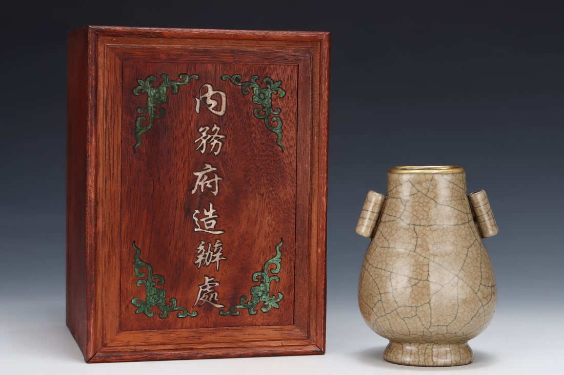 An Exquisite Ge yao Double-Ears Vase,with an Imperial Poem by Emperor Qianlong (1 of 8)