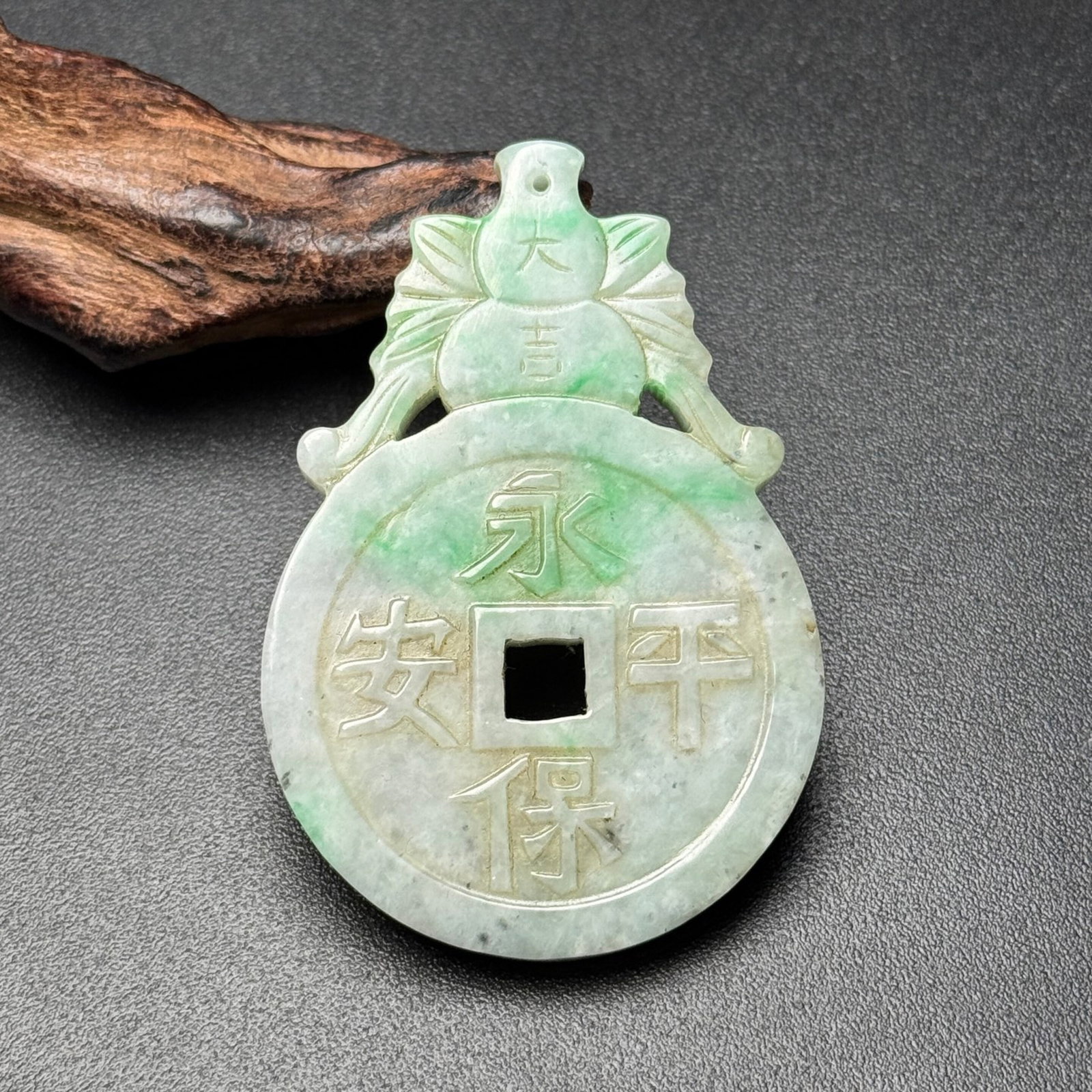 An Exquisite Jadeite Gourd Pattern Pendant (1 of 7)