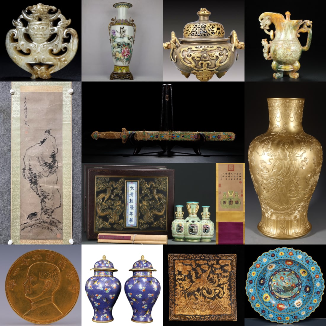 Harbor Auction Cover (1 of 1)