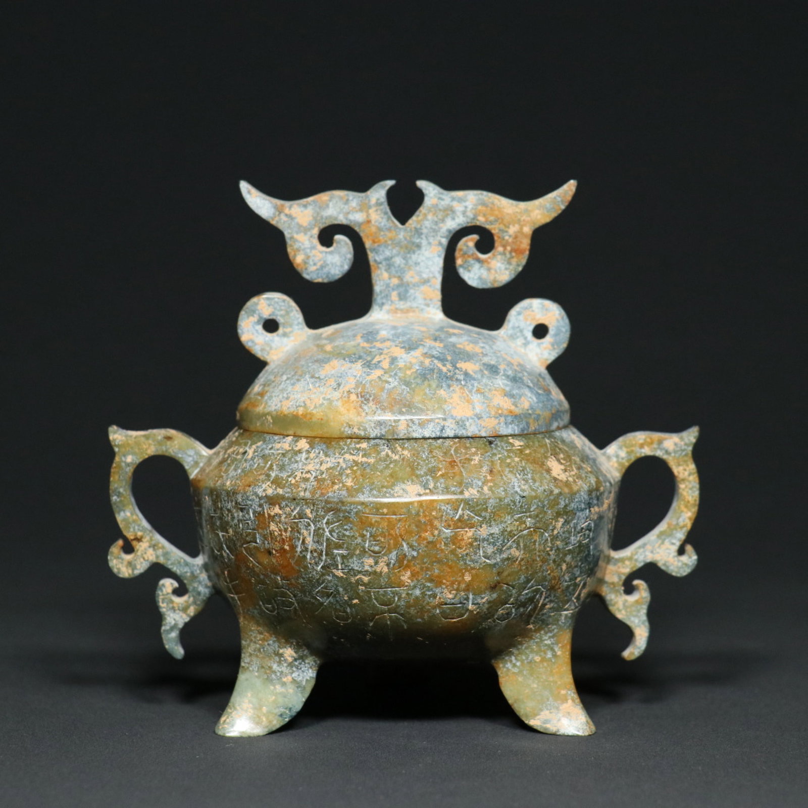 An Exquisite Archaic Jade Inscription Double-Ears Tripod Censer: An Exquisite Archaic Jade Inscription Double-Ears Tripod Censer,Ancient Time,China,Size:5.1inx5.5inx4in,Weight:504g 