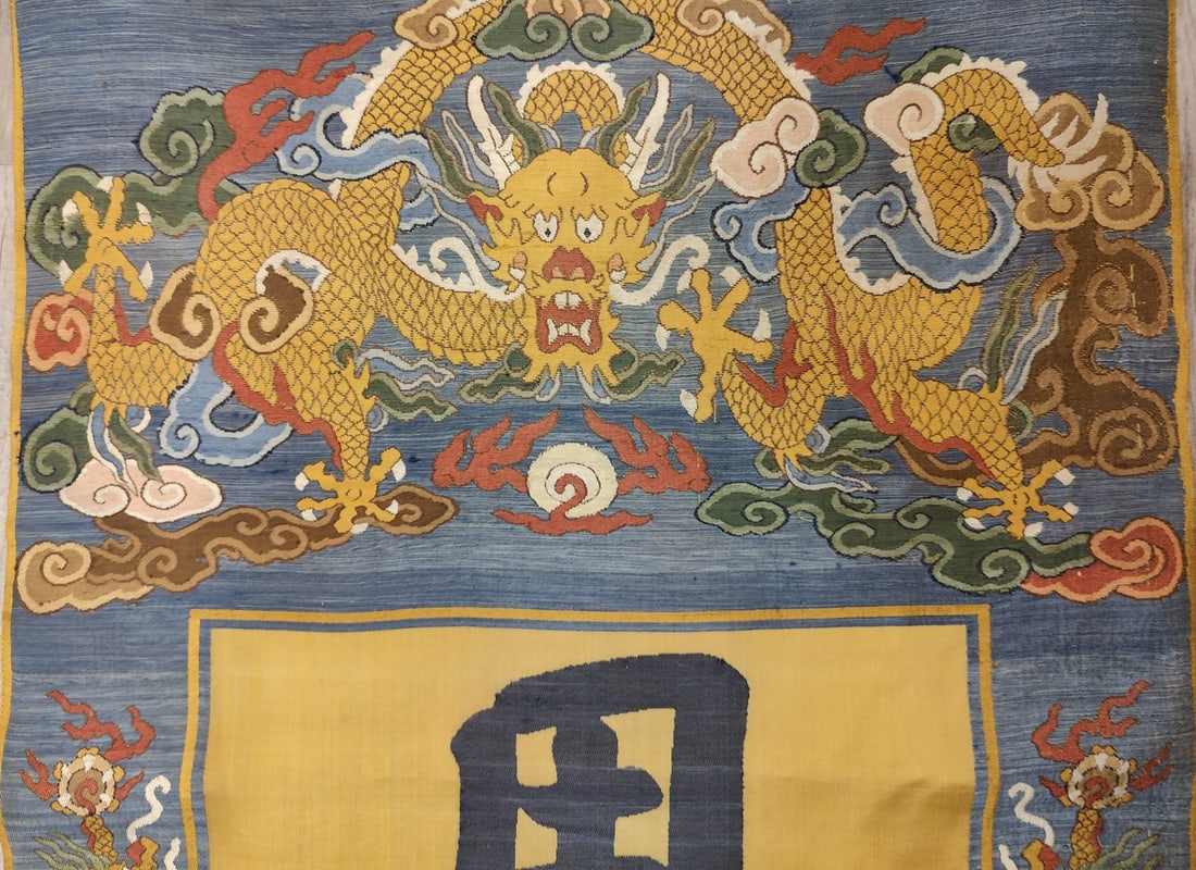 Yunjin dragon pattern couplet - 2