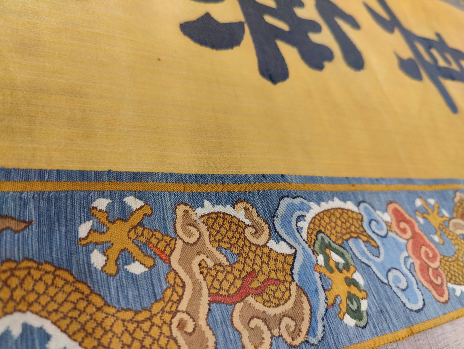 Yunjin dragon pattern couplet - 8