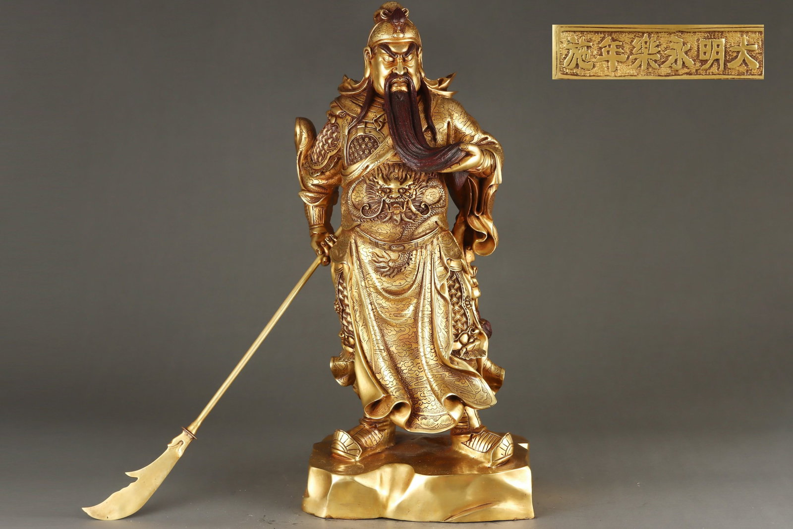 A Solemn Gilt Bronze Auspicious Cloud and Dragon Pattern Statue of Guangong: A Solemn Gilt Bronze Auspicious Cloud and Dragon Pattern Statue of Guangong,Ming Dynasty,China,Yongle Six-character Mark,Size:23.6inx11.8in,Weight:26800g 