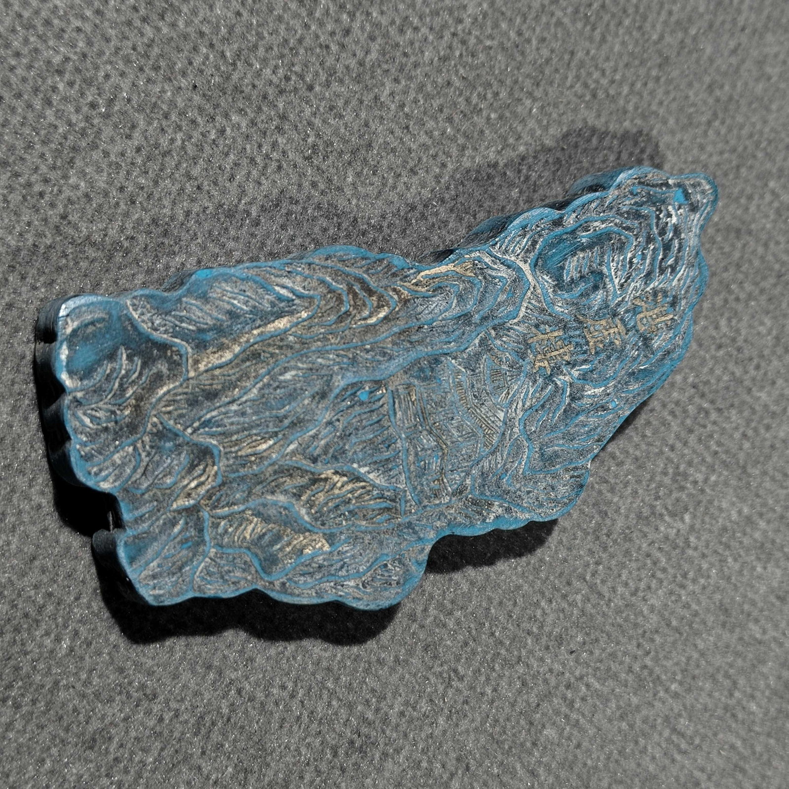 An Exquisite Landscape Pattern Inkstone - 4