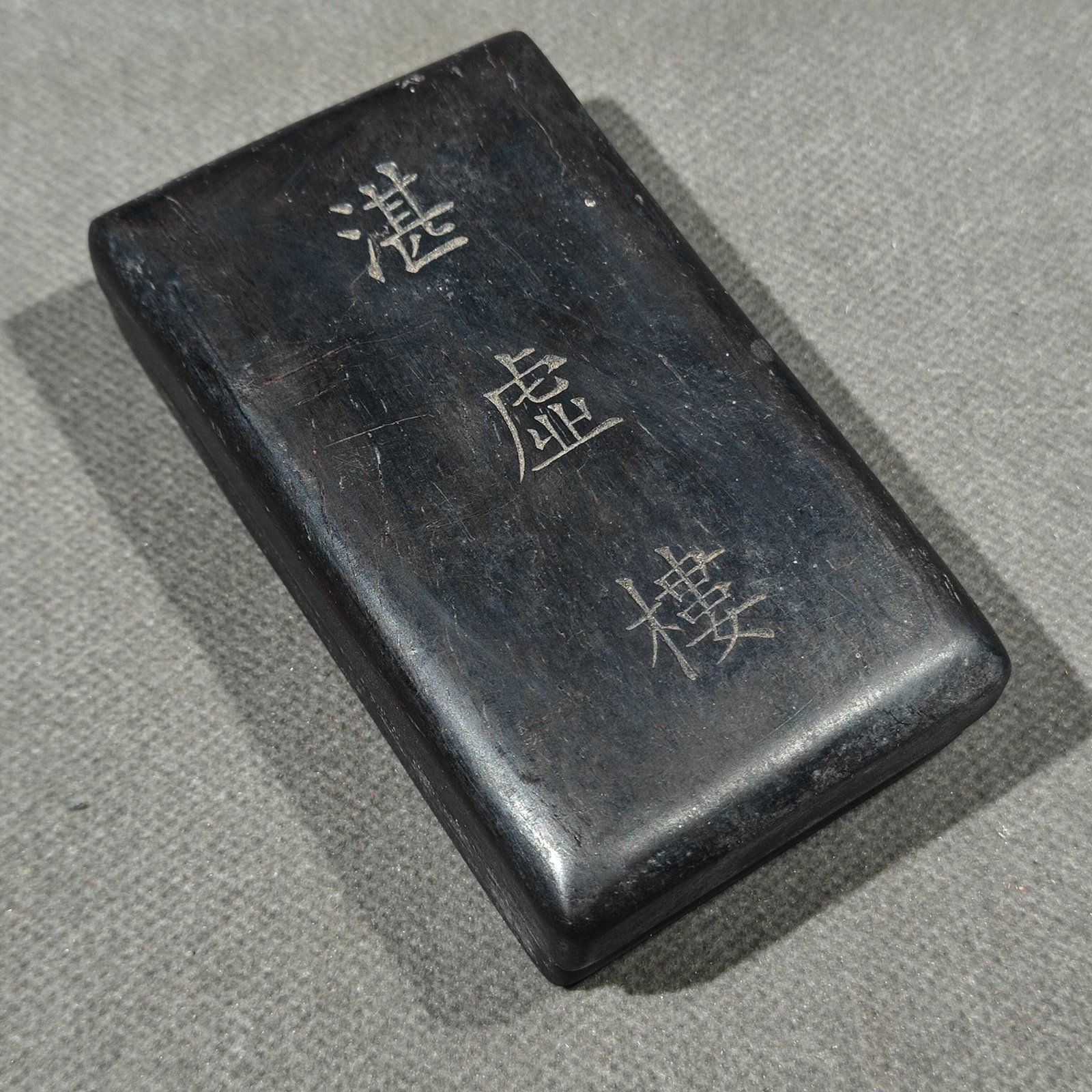 An Exquisite Landscape Pattern Inkstone - 8