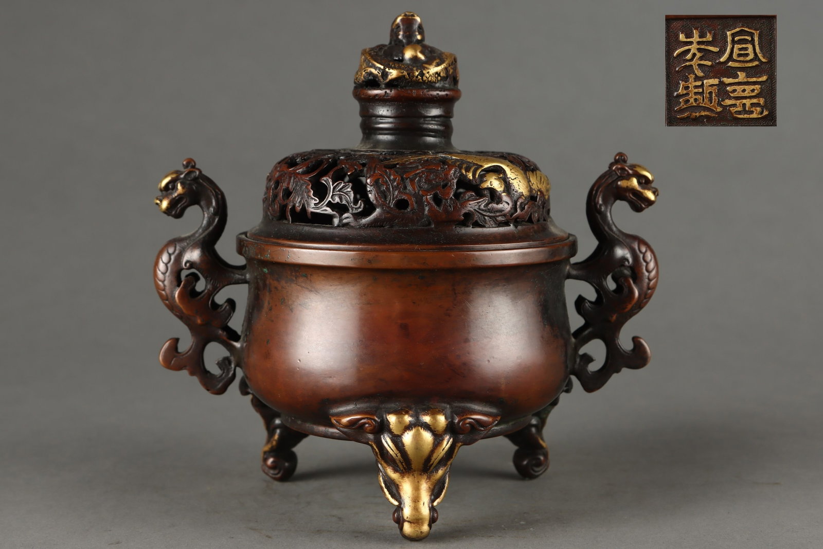 An Exquisite Gilt Bronze Dragon-Ears Tripod Censer: An Exquisite Gilt Bronze Dragon-Ears Tripod Censer,Ming Dynasty,China,With Mark,Size:6.1inx4.3inx6.3in,Weight:1850g 铜鎏金龙耳三足香炉,中