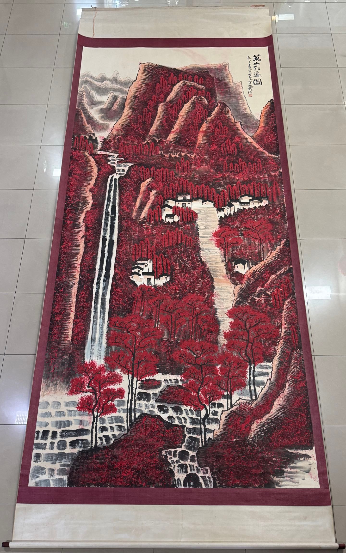 A Chinese Vertical Scroll Ink Painting of Landscape on Paper,Li Keran (1 of 10)