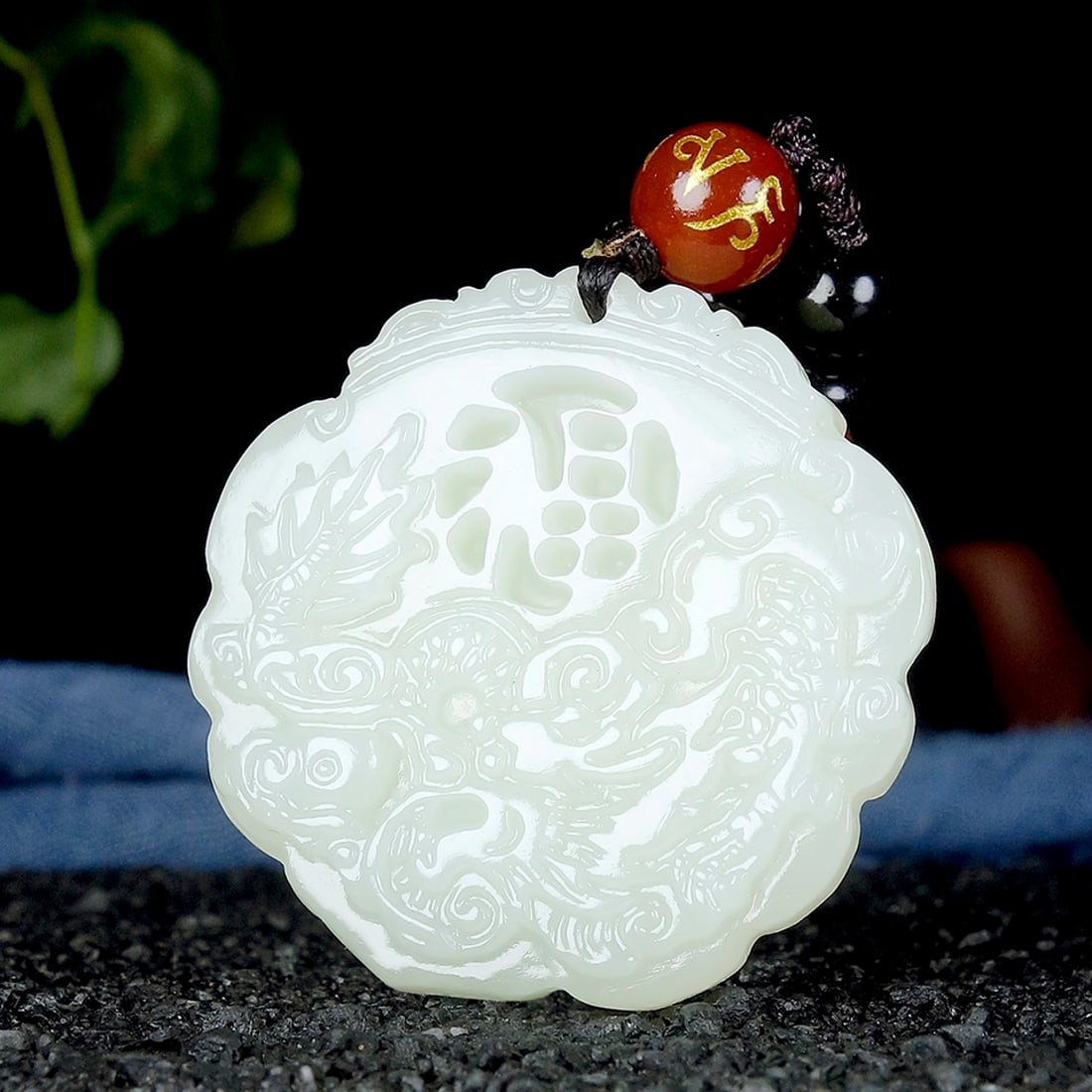 An Exquisite White Jade Dragon Pattern Pendant: An Exquisite White Jade Dragon Pattern Pendant,Size:36mmx37mmx8mm 白玉龙纹挂件