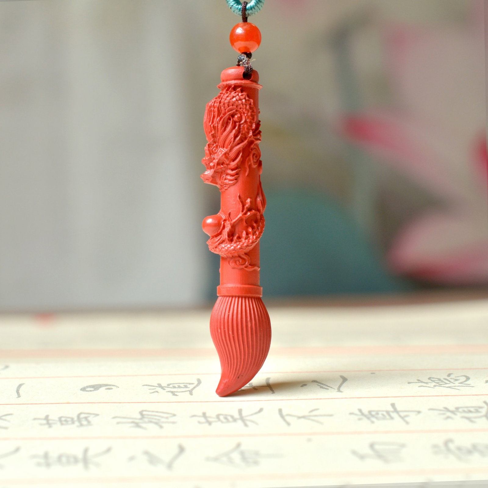 An Exquisite Cinnabar Dragon Pattern Brush-Shaped Pendant: An Exquisite Cinnabar Dragon Pattern Brush-Shaped Pendant,Size:9mmx51mm (寓意)吉祥招财喜庆、驱邪避凶 