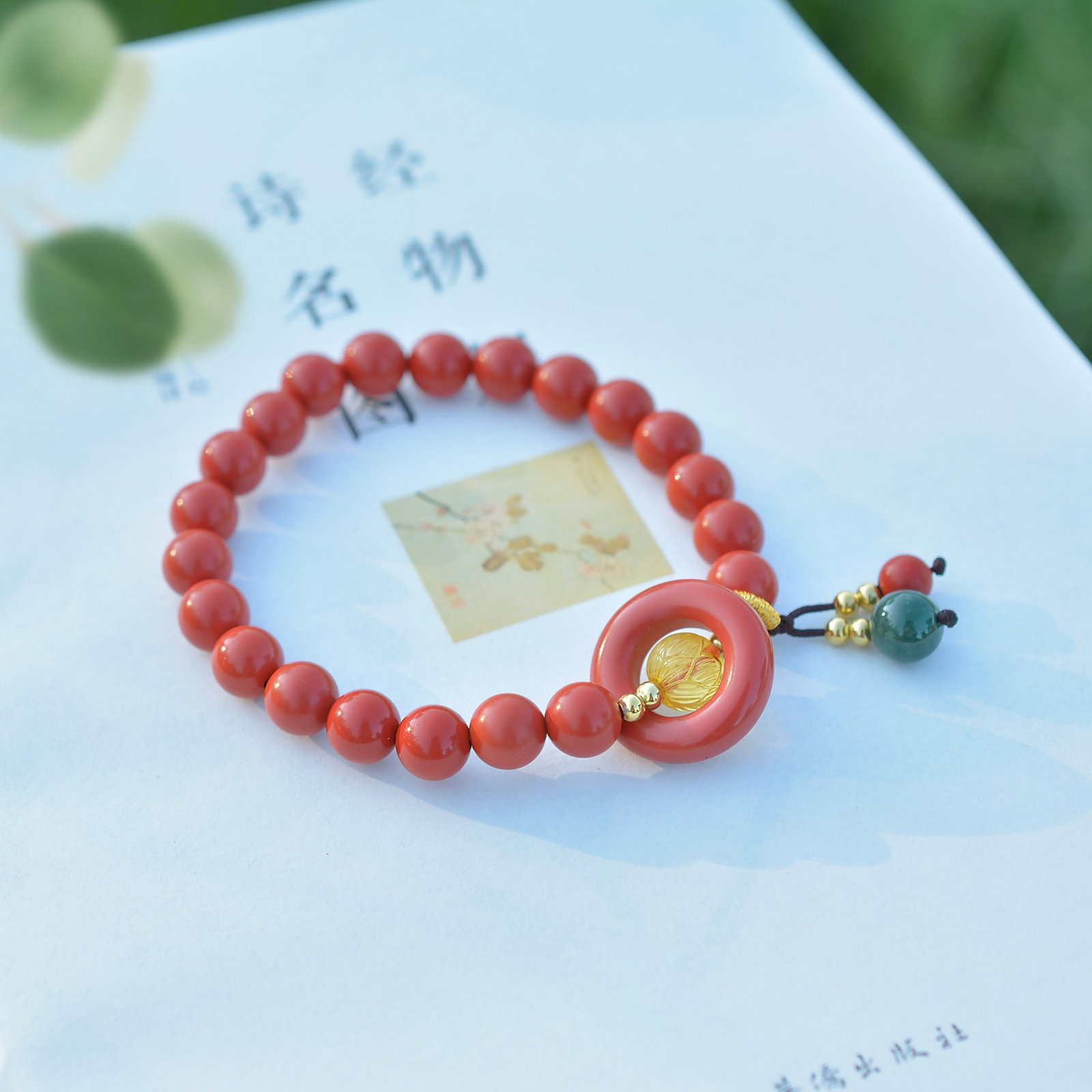 An Exquisite Cinnabar Bracelets - 5