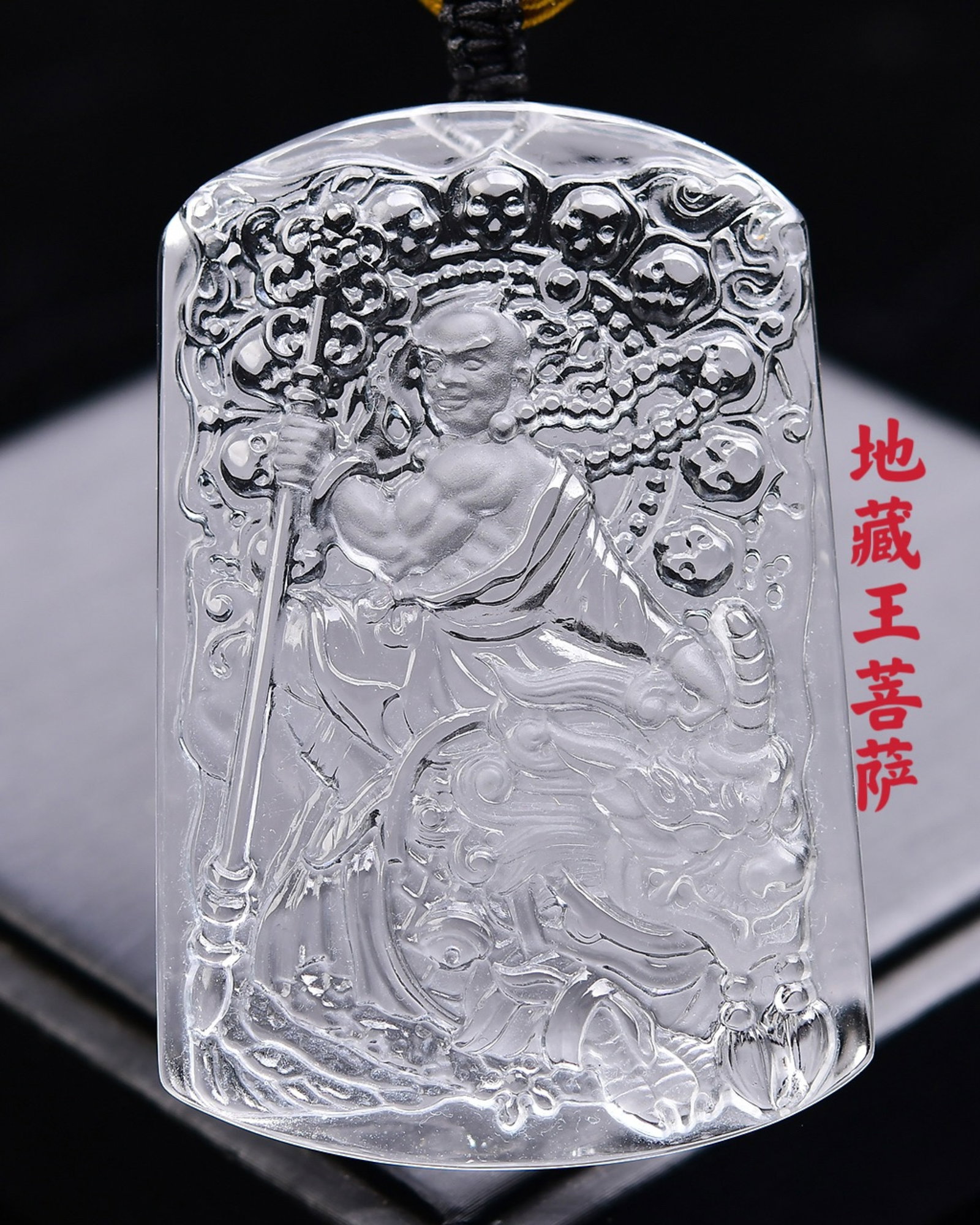 An Exquisite Crystal Statue of Kshitigarbha Bodhisattva Pattern Pendant: An Exquisite Crystal Statue of Kshitigarbha Bodhisattva Pattern Pendant,Size:66mmx44mmx16mm,Weight:99.4g 水晶地藏王像纹吊坠 