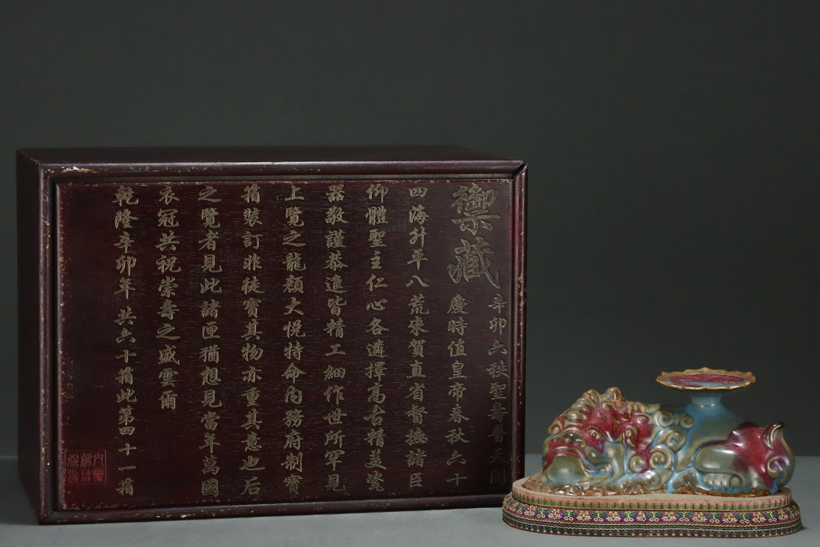 An Exquisite Ding yao Tiger-Shaped Candlestick: An Exquisite Ding yao Tiger-Shaped Candlestick,Song Dynasty,China,Size:3.9inx9in 定窑虎形烛台,中国宋代