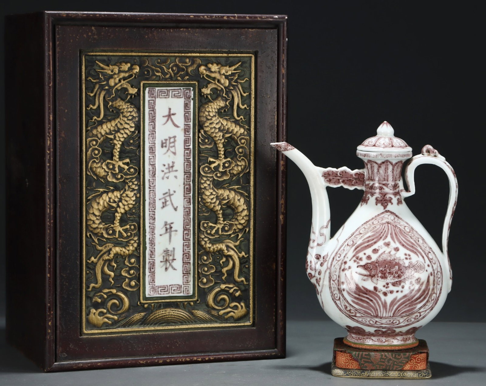 An Exquisite Underglaze-Red Hornwort Pattern Ewer: An Exquisite Underglaze-Red Hornwort Pattern Ewer,Ming Dynasty,China,Size:10.4inx8.7in 釉里红鱼藻纹执壶,中国明代