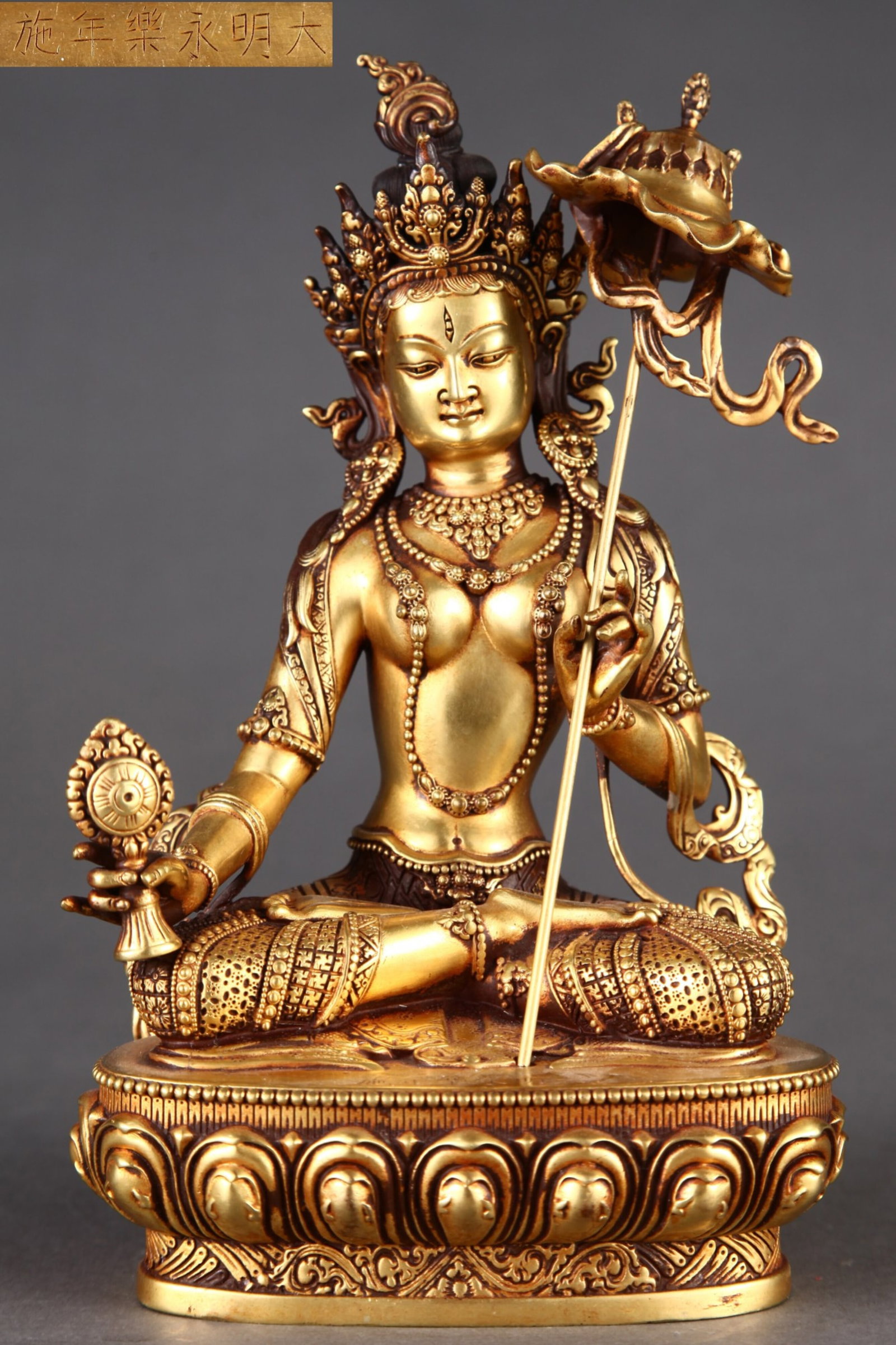 A Solemn Gilt Bronze Statue of Gautama’s Mother: A Solemn Gilt Bronze Statue of Gautama’s Mother,Ming Dynasty,China,Yongle Six-character Mark,Size:9.4inx5.9in,Weight:3150g 铜鎏金佛母像,中国਴
