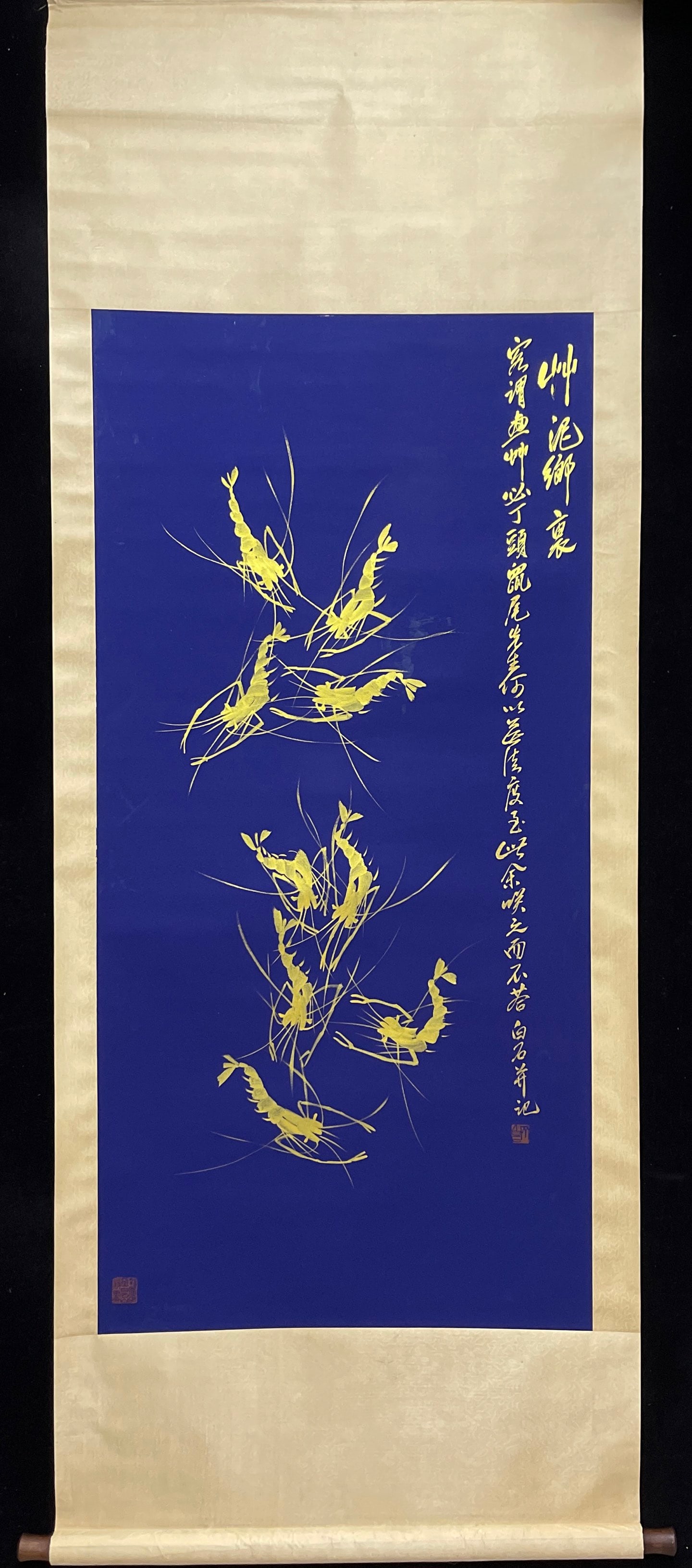 A Chinese Vertical Scroll Ink Painting of Shrimp on Paper,Qi Baishi (1 of 6)