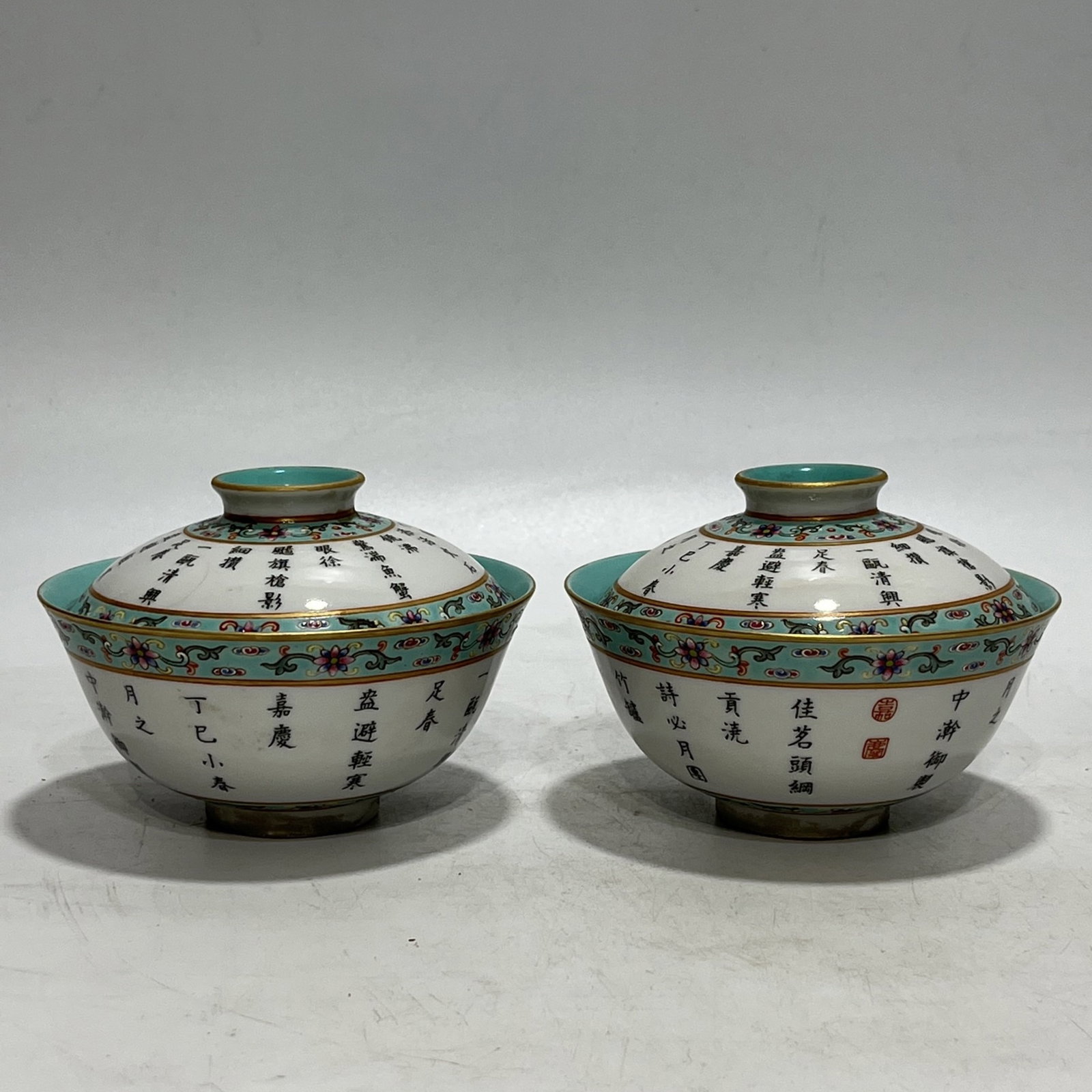 A Pair of Exquisite Famille-Rose Painted Gold Poem Cover Bowls: A Pair of Exquisite Famille-Rose Painted Gold Poem Cover Bowls,Qing Dynasty,China,Jiaqing Six-character Mark,Size:2.4in 一对粉彩描金诗文盖碗