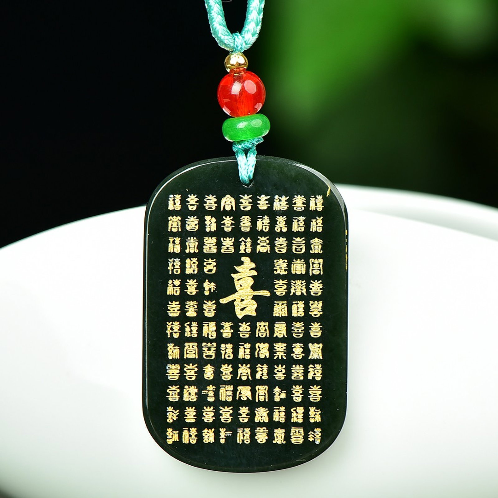 An Exquisite Sapphire Xi-Character Pattern Pendant: An Exquisite Sapphire Xi-Character Pattern Pendant,Size:25mmx37mm (寓意)寓意吉祥 平安 青玉喜字纹牌