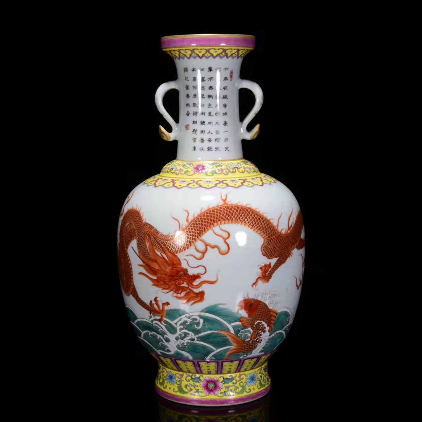 A Huge Famille-Rose Painted Gold Seawater,Fish and Dragon Pattern Ruyi-Ears Vase,With Poem: A Huge Famille-Rose Painted Gold Seawater,Fish and Dragon Pattern Ruyi-Ears Vase,With Poem,Qing Dynasty, China,Qianlong Six-character Mark,Size:17.3inx8.7in 粉彩描金海