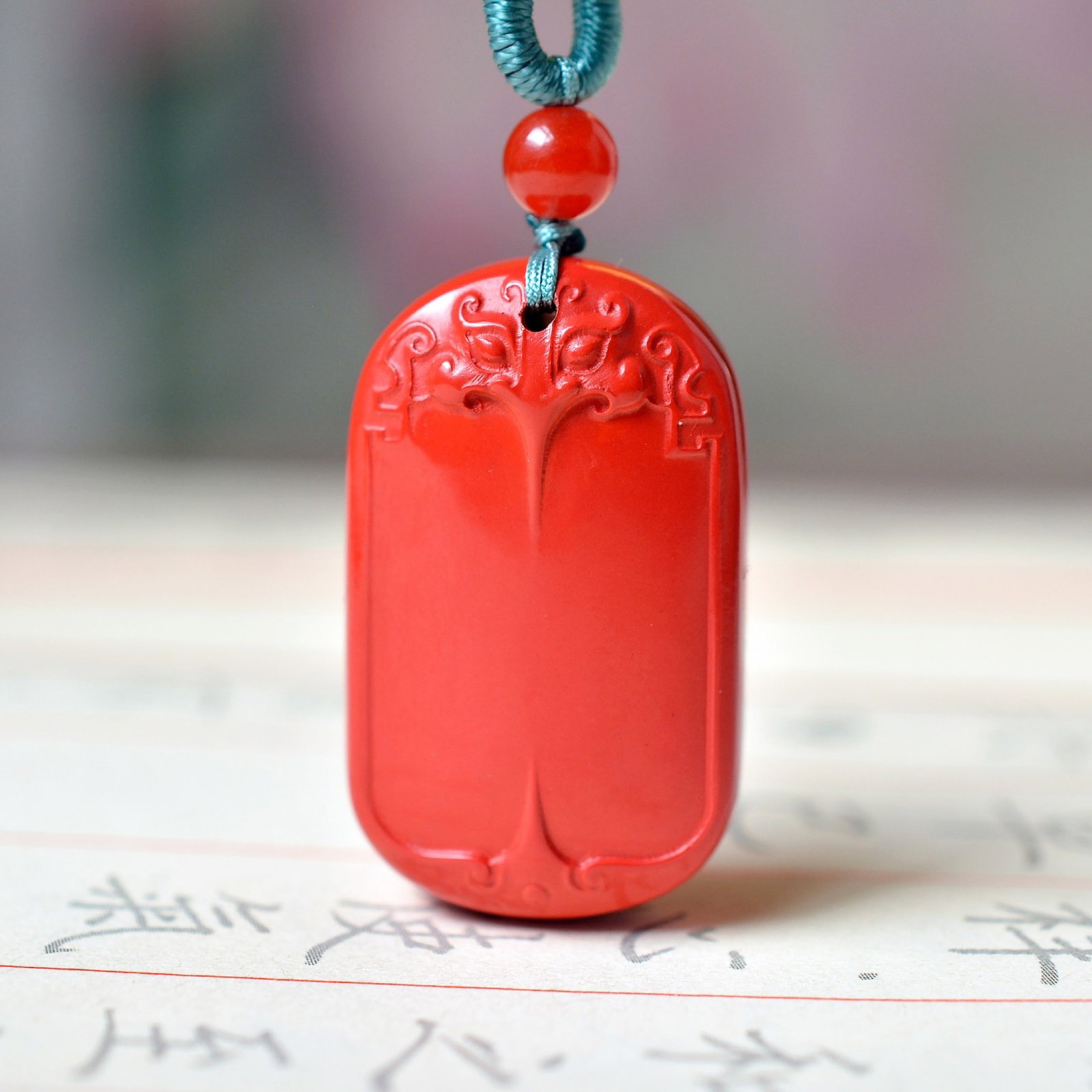 An Exquisite Cinnabar Beast-Face Pattern Pendant: An Exquisite Cinnabar Beast-Face Pattern Pendant,Size:21mmx35mm
