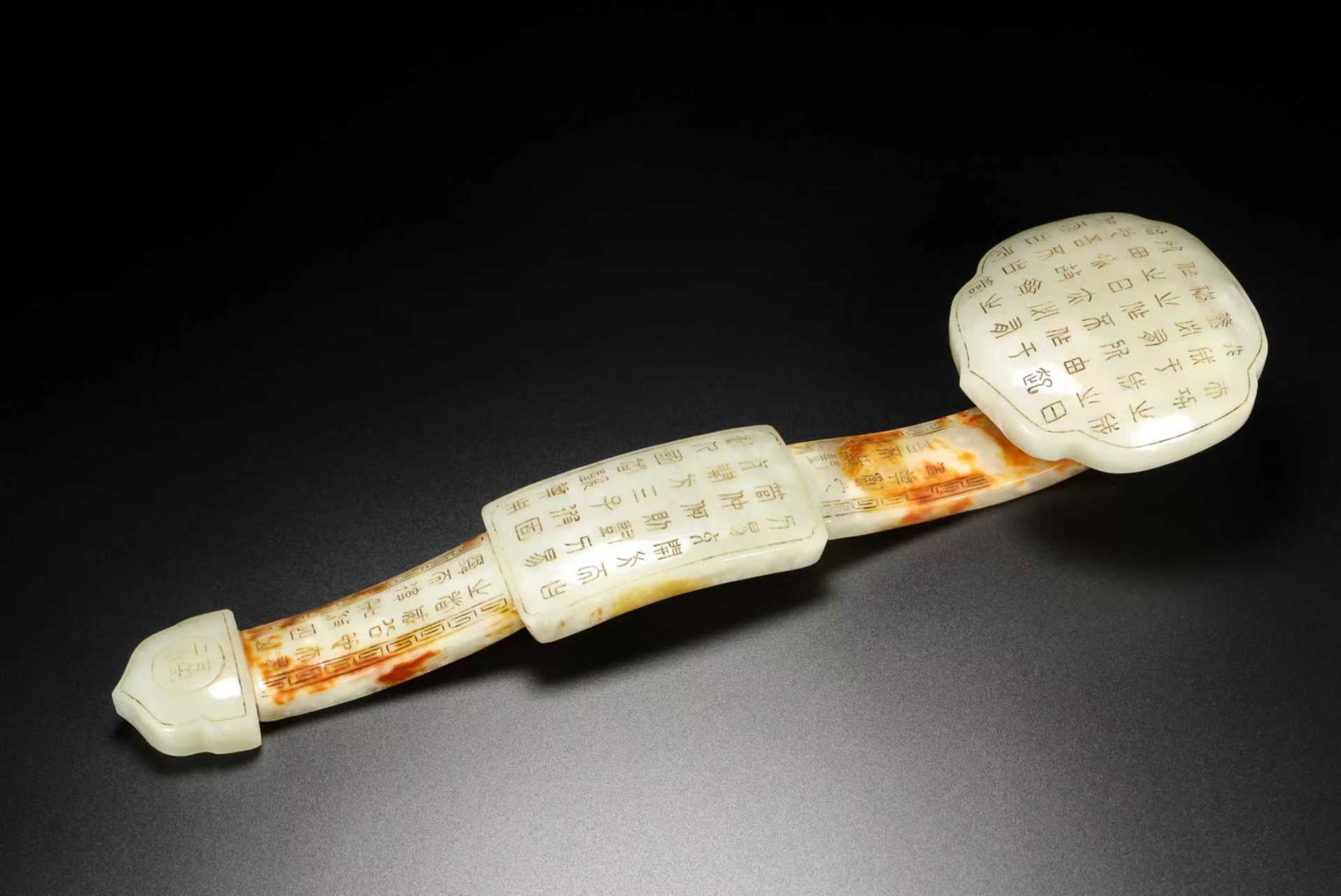 An Exquisite White Jade Poem Ruyi: An Exquisite White Jade Poem Ruyi,Qing Dynasty,China,Qianlong Four-character Mark,Size:12.6inx3.5inx2.4in,Weight:673g 白玉诗文如意,中国清代,
