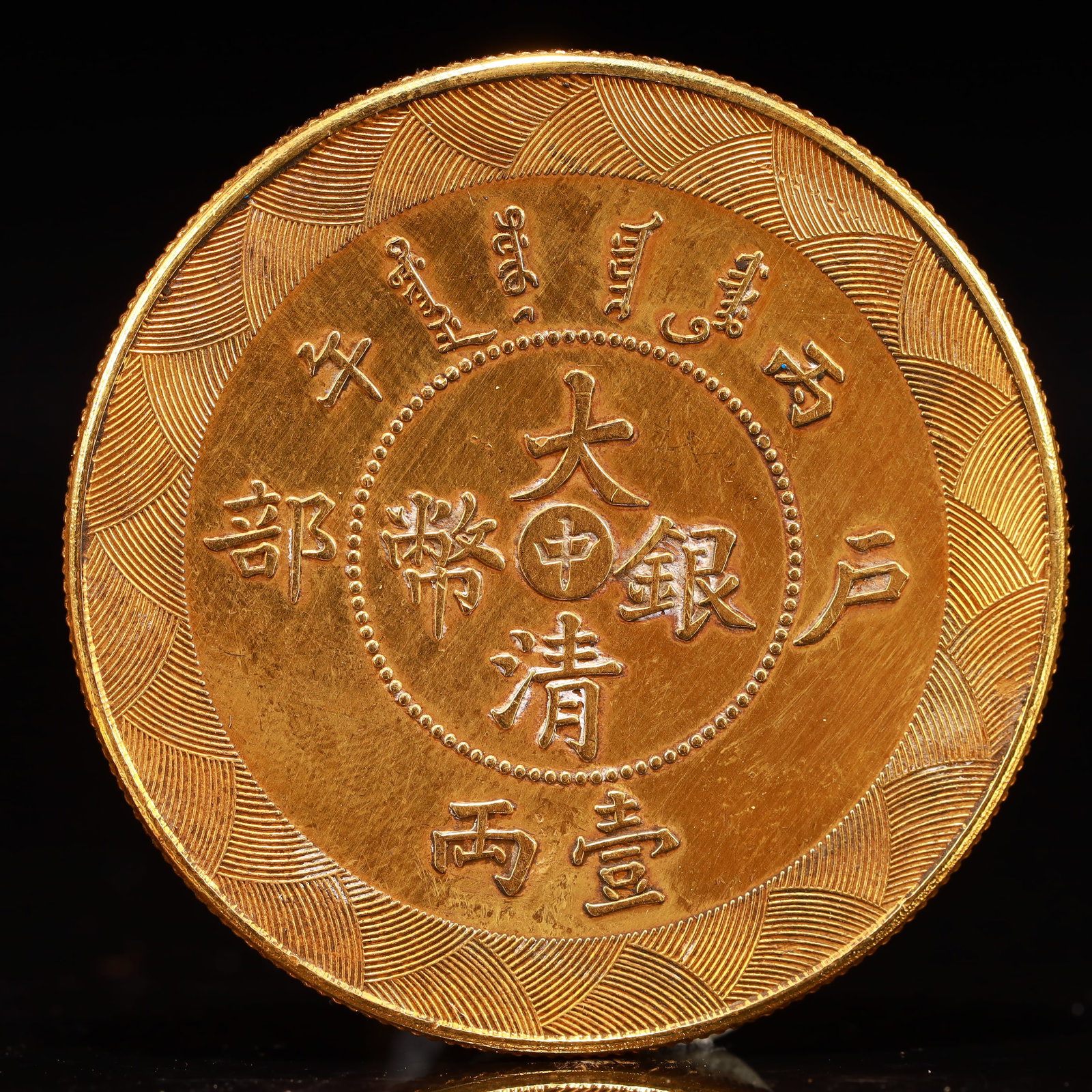 An Exquisite Sterling silver-Gilt gold Coin (1 of 5)