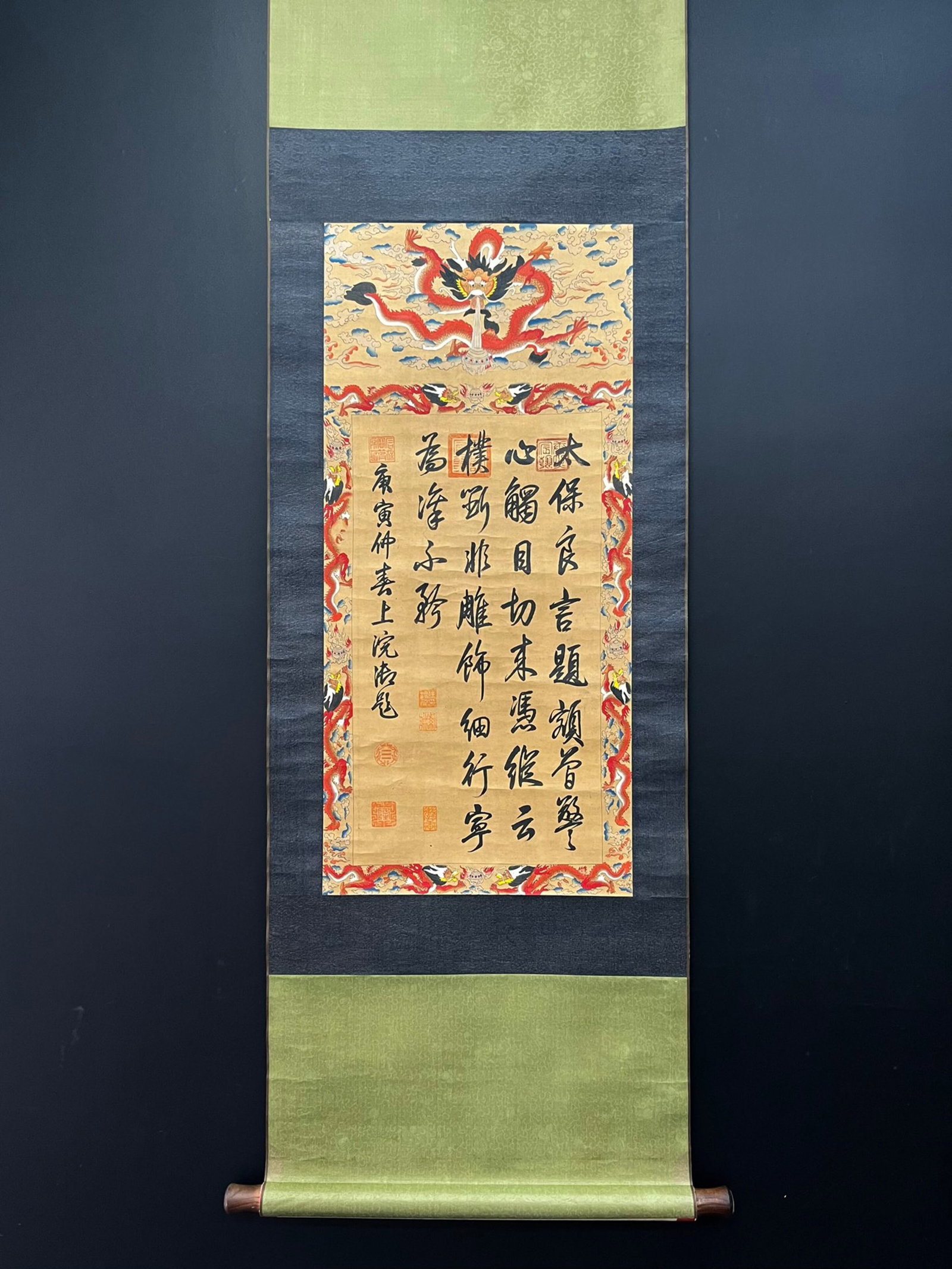 A Chinese Vertical Scroll Ink Calligraphy on Silk,Qianlong (1 of 10)