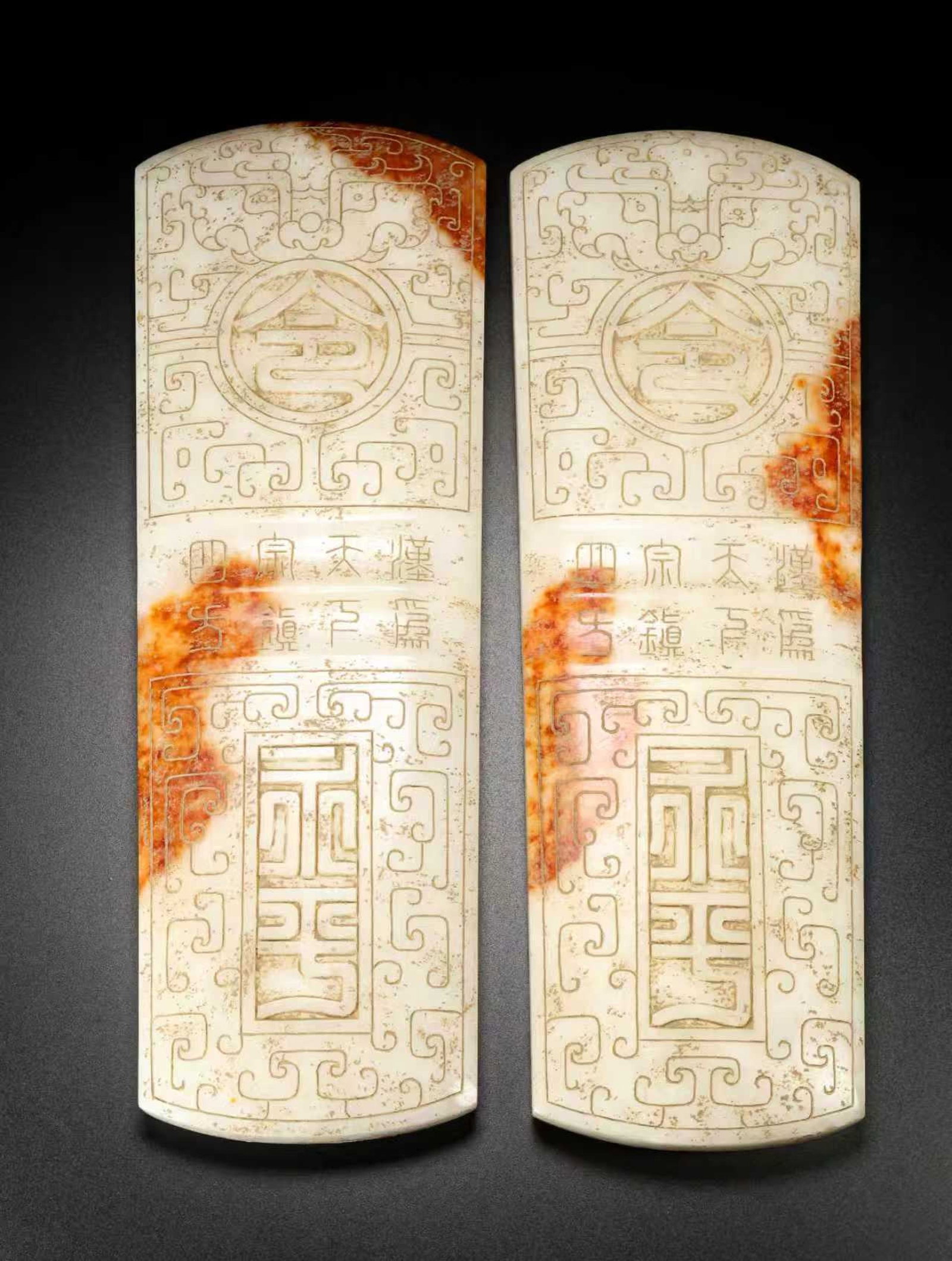 A Pair of Exquisite White Jade Poem Ornaments: A Pair of Exquisite White Jade Poem Ornaments,Qing Dynasty,China,Size:10.6inx3.9inx1in,Weight:2114g 一对白玉诗文摆件,中国清代