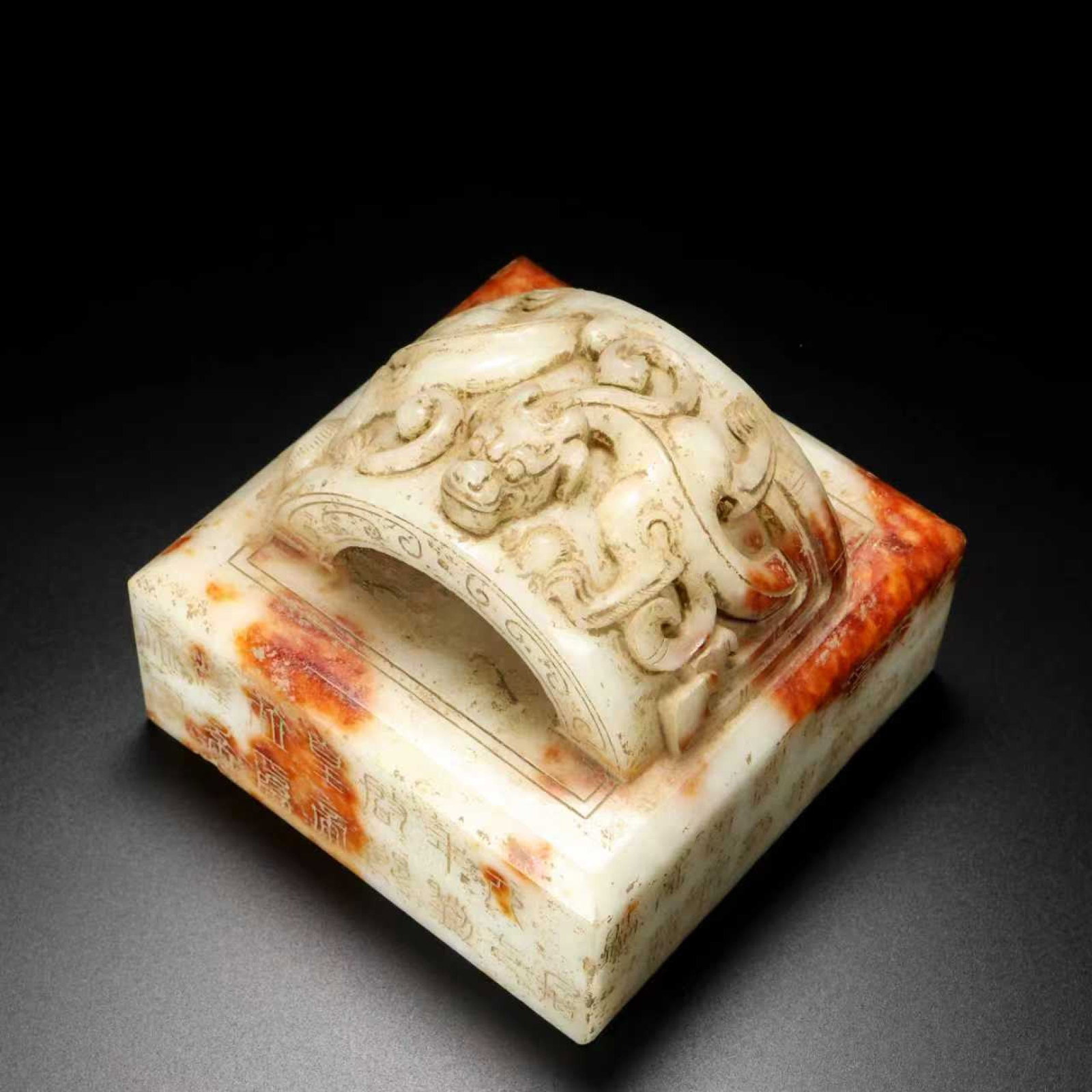 An Exquisite White Jade Chi-Dragon Pattern Seal,With Poem: An Exquisite White Jade Chi-Dragon Pattern Seal,With Poem,Qing Dynasty,China,Size:4.3inx4.3inx3.9in,Weight:2021g 白玉螭龙纹印章,带诗文,È