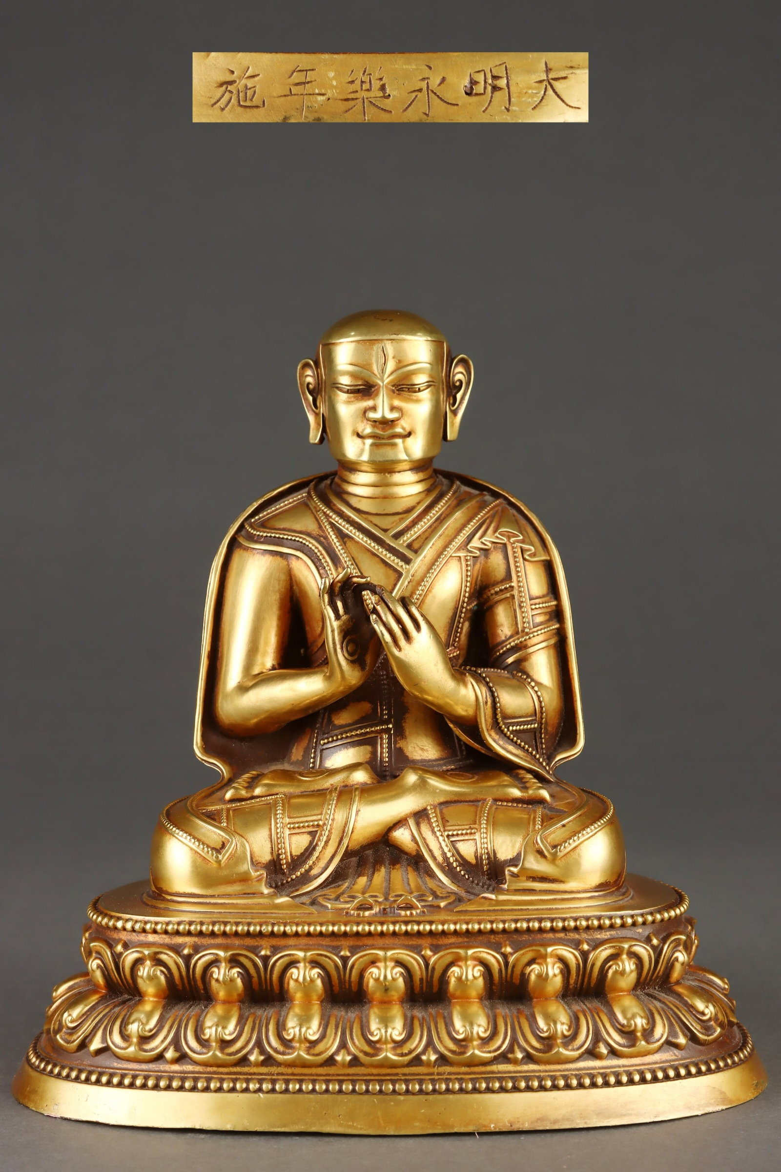 A Solemn Gilt Bronze Statue of Tsongkhapa: A Solemn Gilt Bronze Statue of Tsongkhapa,Ming Dynasty,China,Yongle Six-character Mark,Size:8.3inx7.6in,Weight:5250g 铜鎏金宗喀巴像,中国明&#