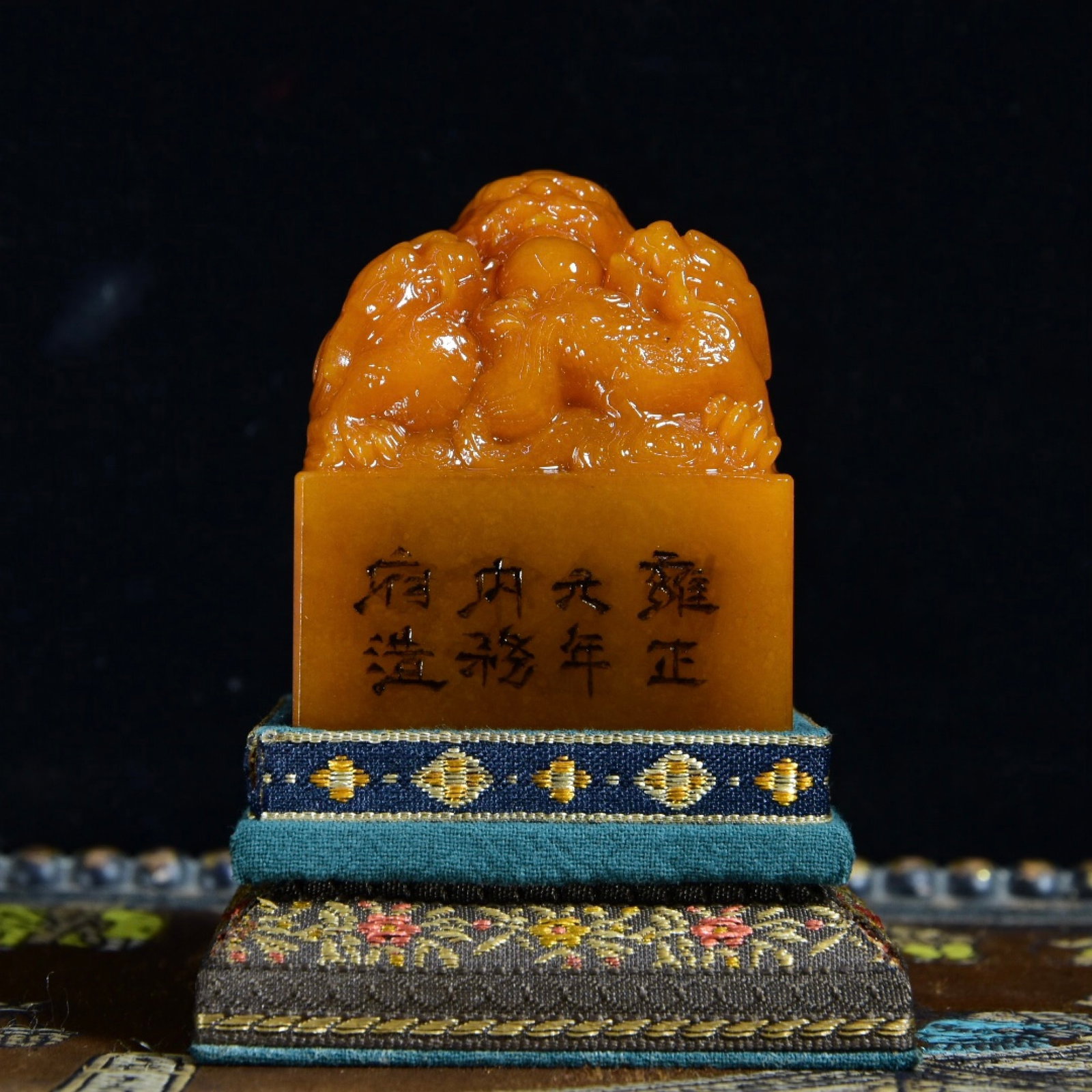 An Exquisite Tianhuang Stone Dragon Pattern Seal: An Exquisite Tianhuang Stone Dragon Pattern Seal,Qing Dynasty,China,Yongzheng Mark,Size:3.5inx2inx2in,Total Weight:318g 田黄石龙纹印章,中国清