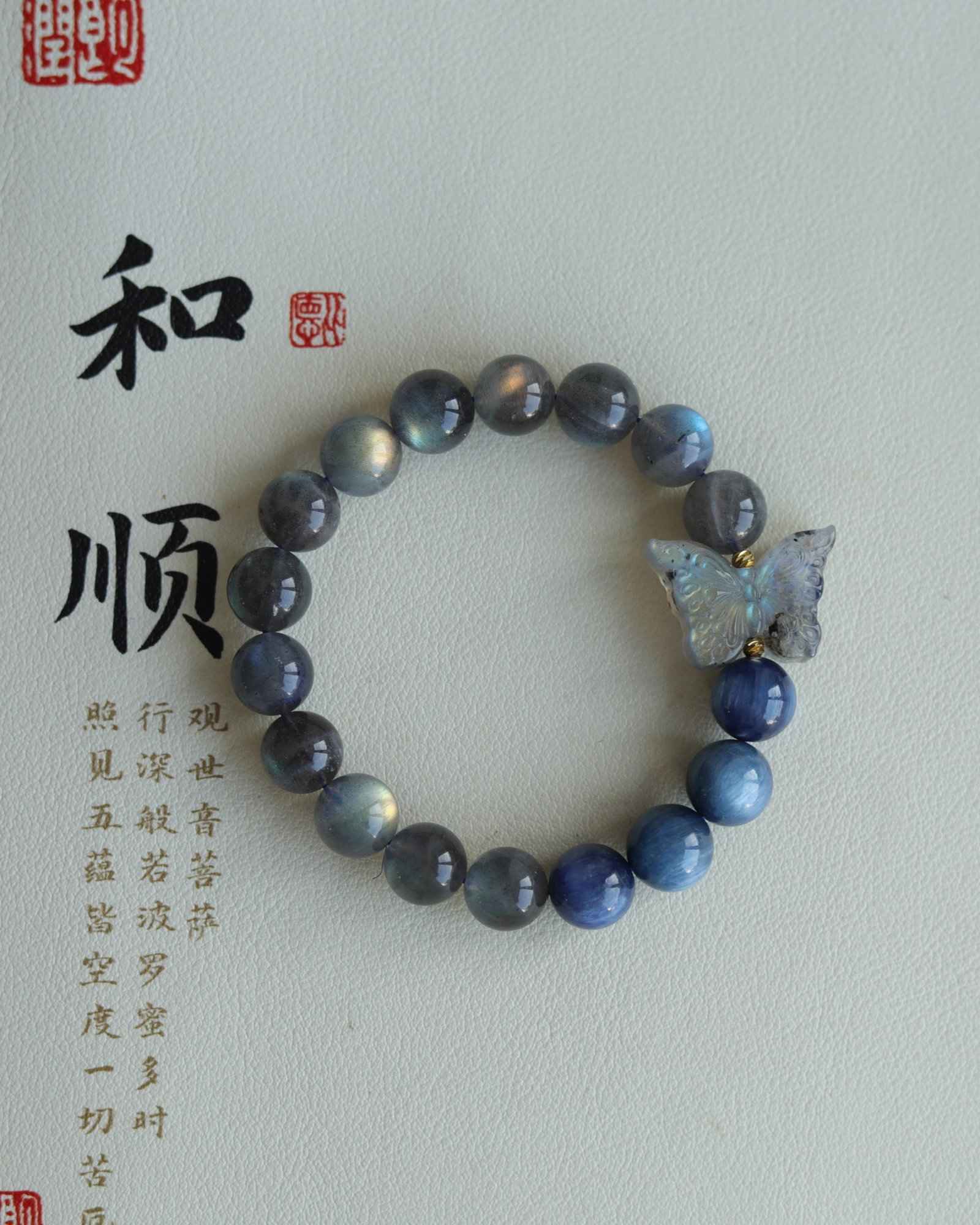 An Exquisite Crystal Bracelets: An Exquisite Crystal Bracelets,Size:11mm 水晶手串