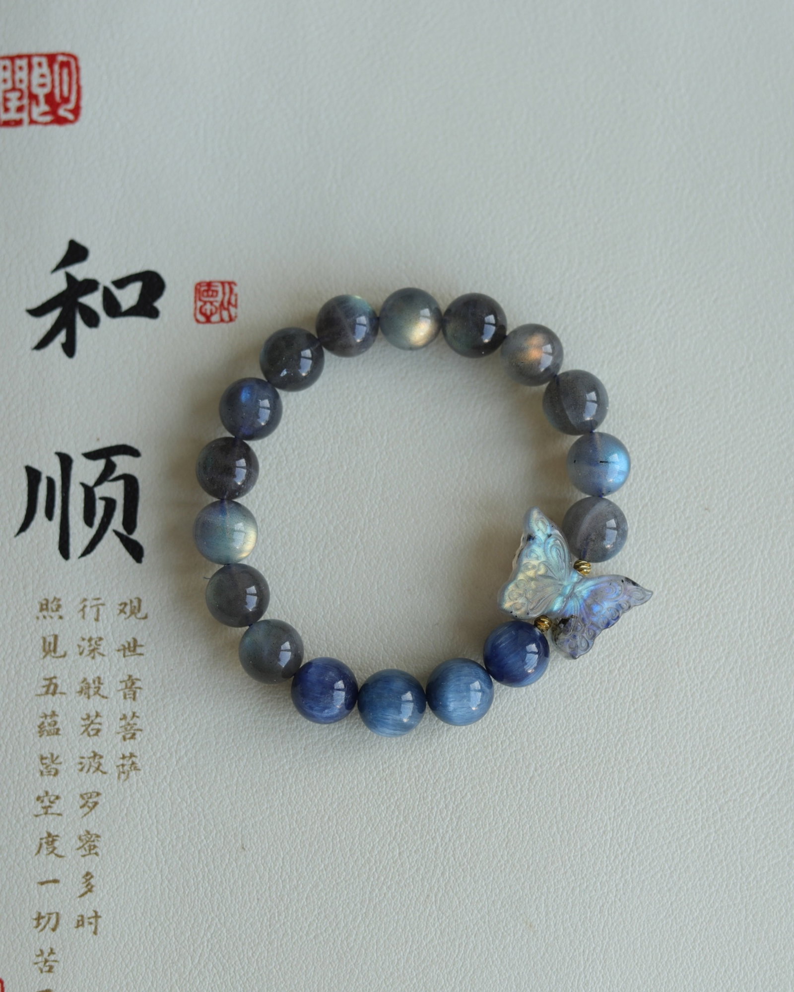 An Exquisite Crystal Bracelets - 2
