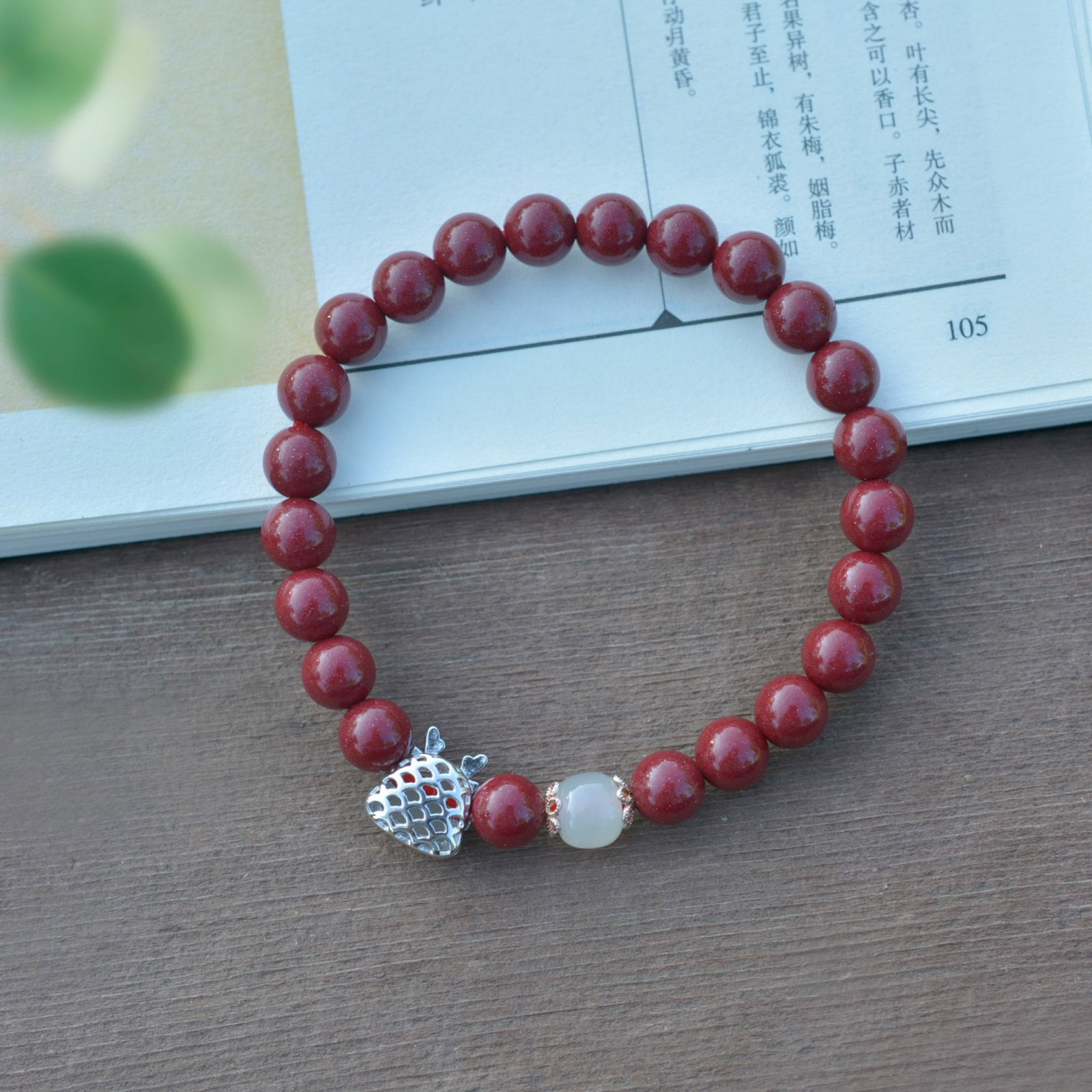 An Exquisite Cinnabar Bracelets,Inlaid White Jade: An Exquisite Cinnabar Bracelets,Inlaid White Jade,Size:7mmx7mm (寓意)吉祥招财喜庆、驱邪避凶