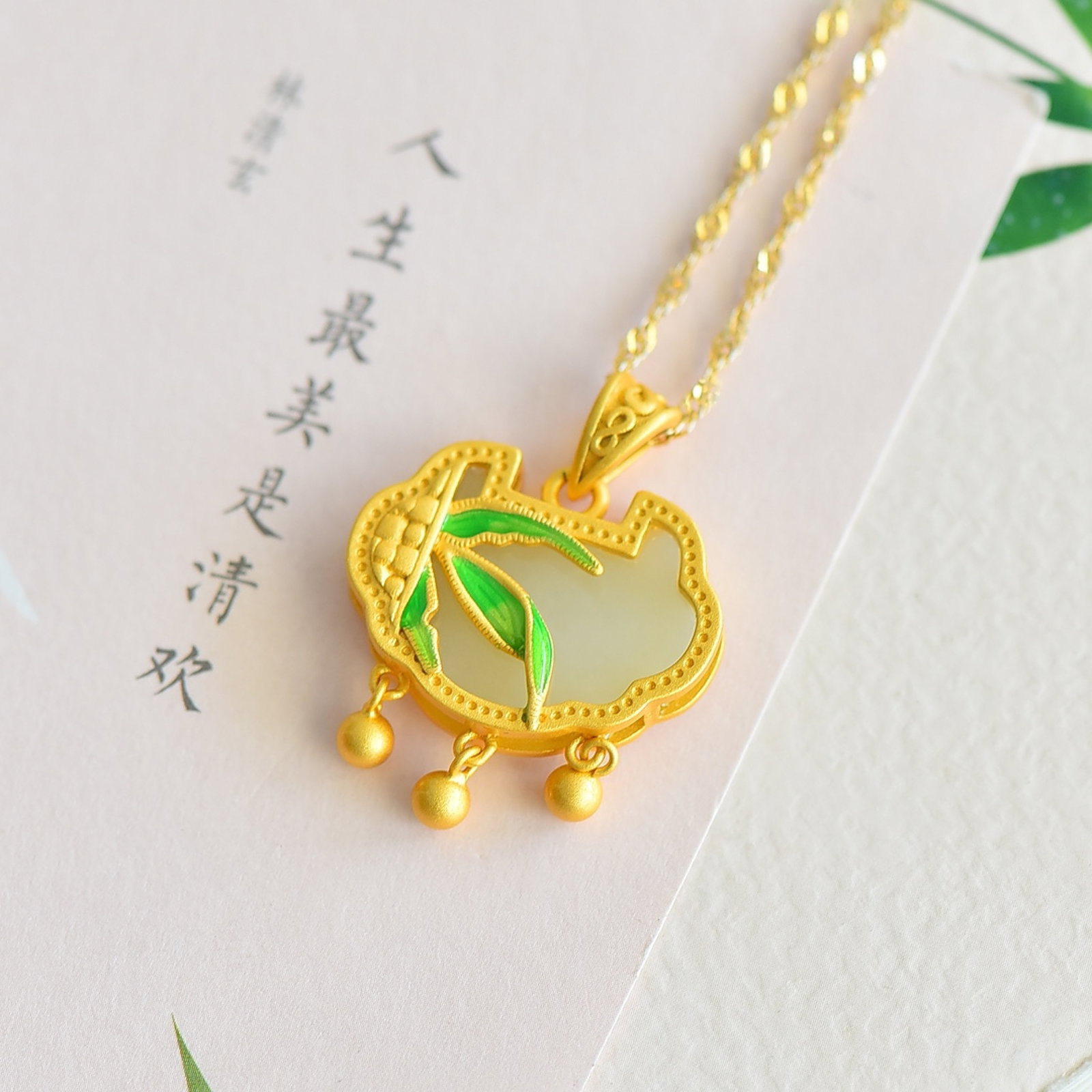 An Exquisite Sterling Silver-Gold Plated Inlaid White Jade Enamel Pendant: An Exquisite Sterling Silver-Gold Plated Inlaid White Jade Enamel Pendant, 纯银镀金镶白玉珐琅吊坠