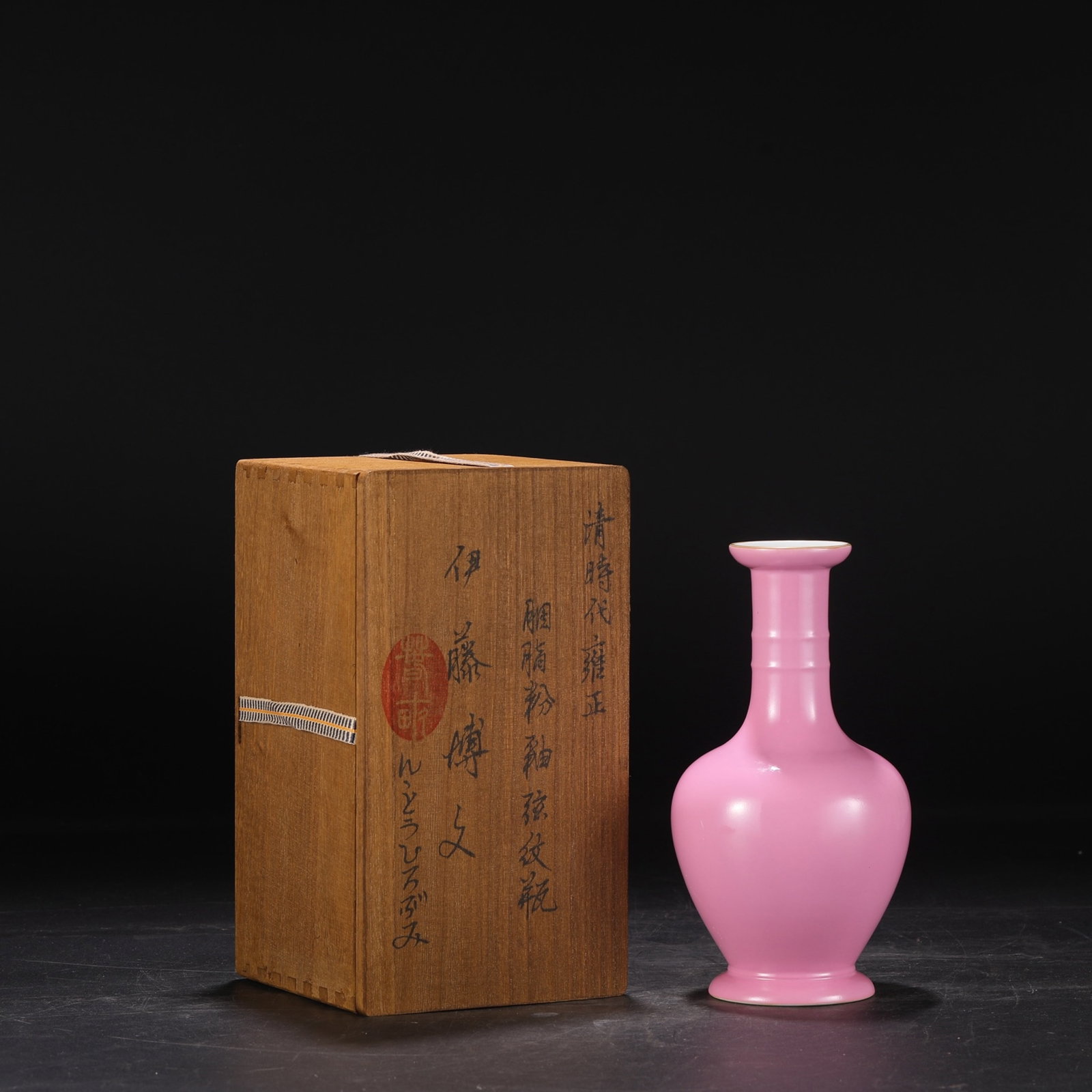 An Exquisite Pink Glazed Painted Gold Vase (1 of 8)