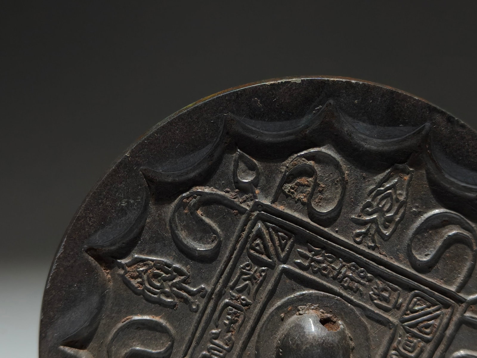 An Archaic Bronze Leaf Pattern Mirror - 4