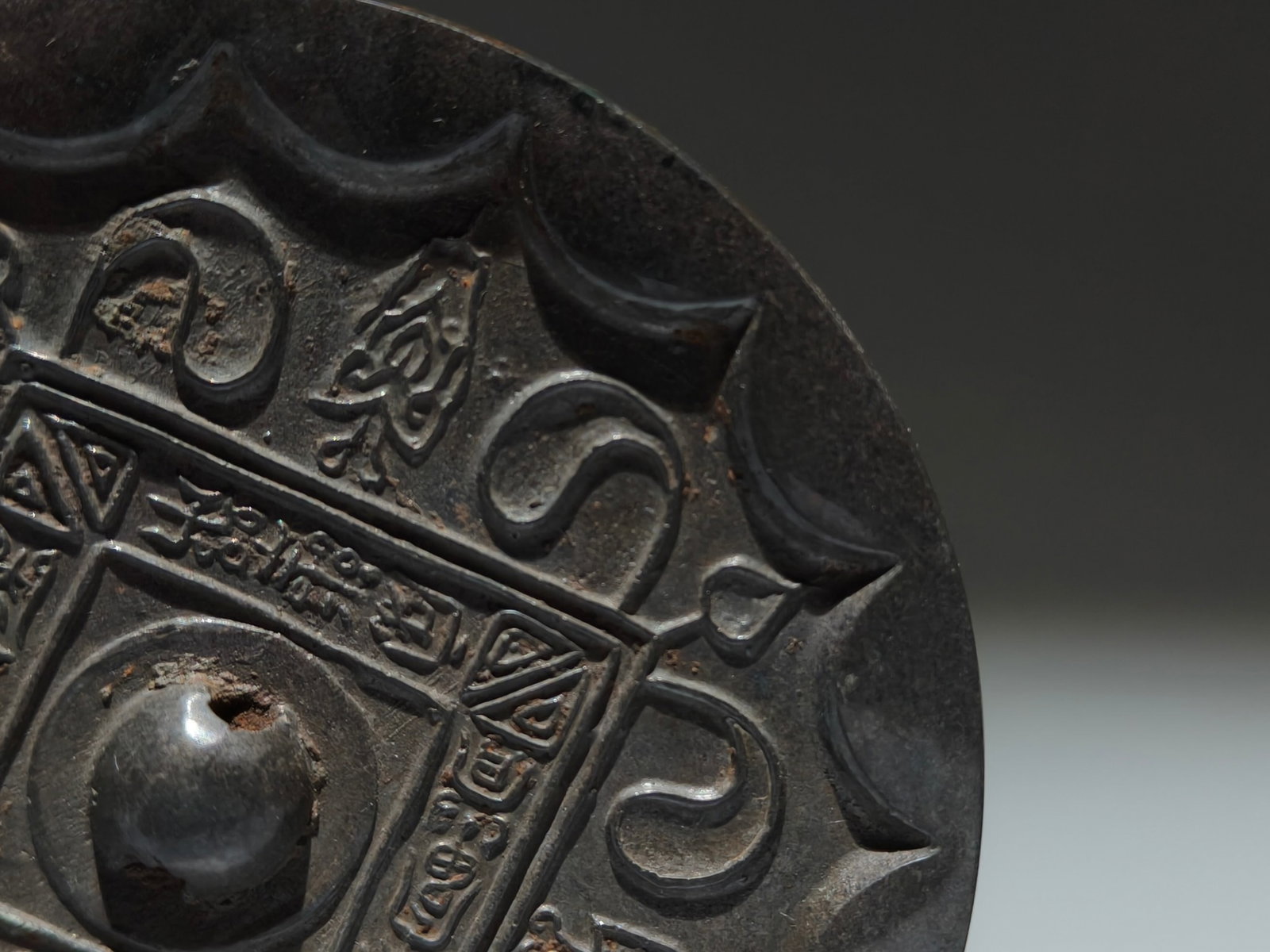An Archaic Bronze Leaf Pattern Mirror - 6