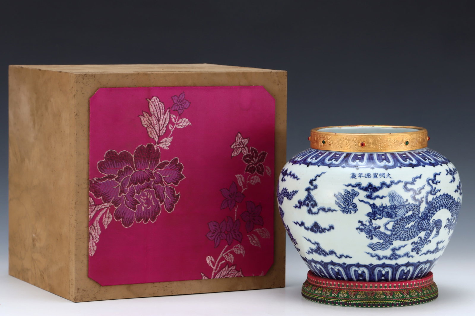 An Exquisite Blue and White Cover with Gold Auspicious Cloud and Dragon Pattern Jar,Inlaid Gems: An Exquisite Blue and White Cover with Gold Auspicious Cloud and Dragon Pattern Jar,Inlaid Gems,Ming Dynasty,China,Xuande Six-character Mark,Size:8.1inx9.8in 青花包金祥&#