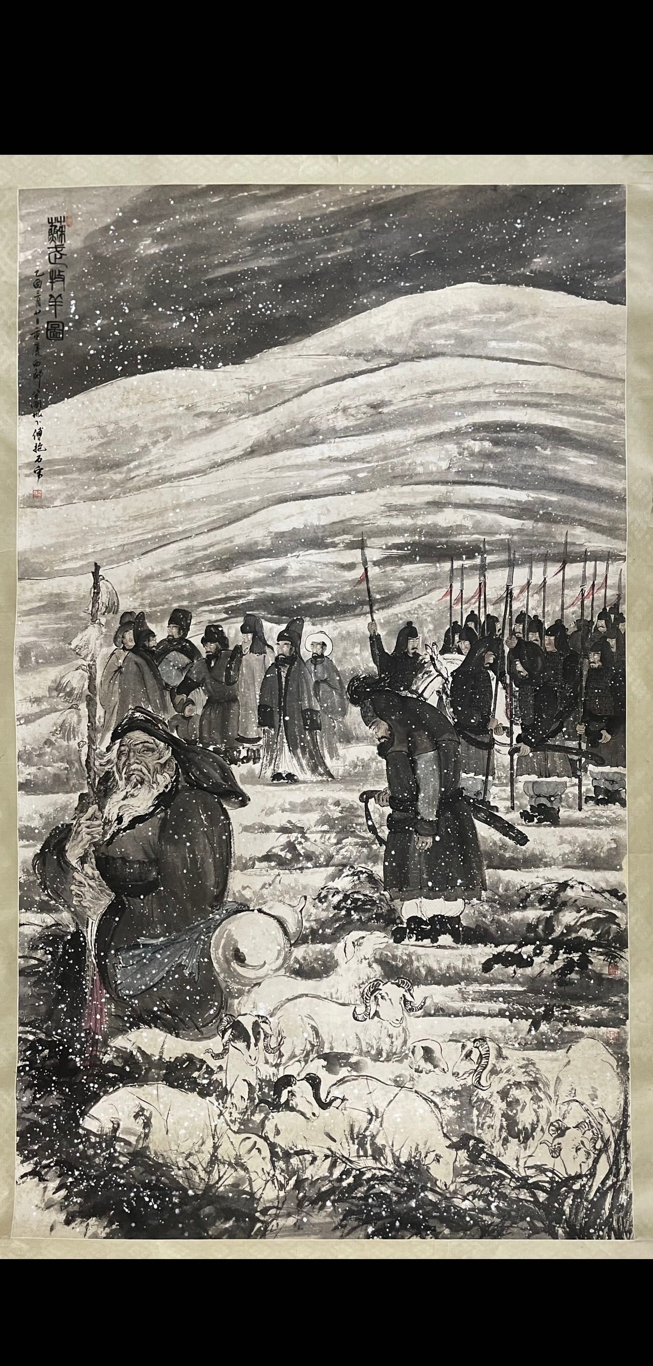 A Chinese Ink Painting of Landscape and Figure on Paper,Fu Baoshi: A Chinese Ink Painting of Landscape and Figure on Paper,Fu Baoshi,Size:61.8inx106.3in 一幅中国水墨山水人物画,傅抱石