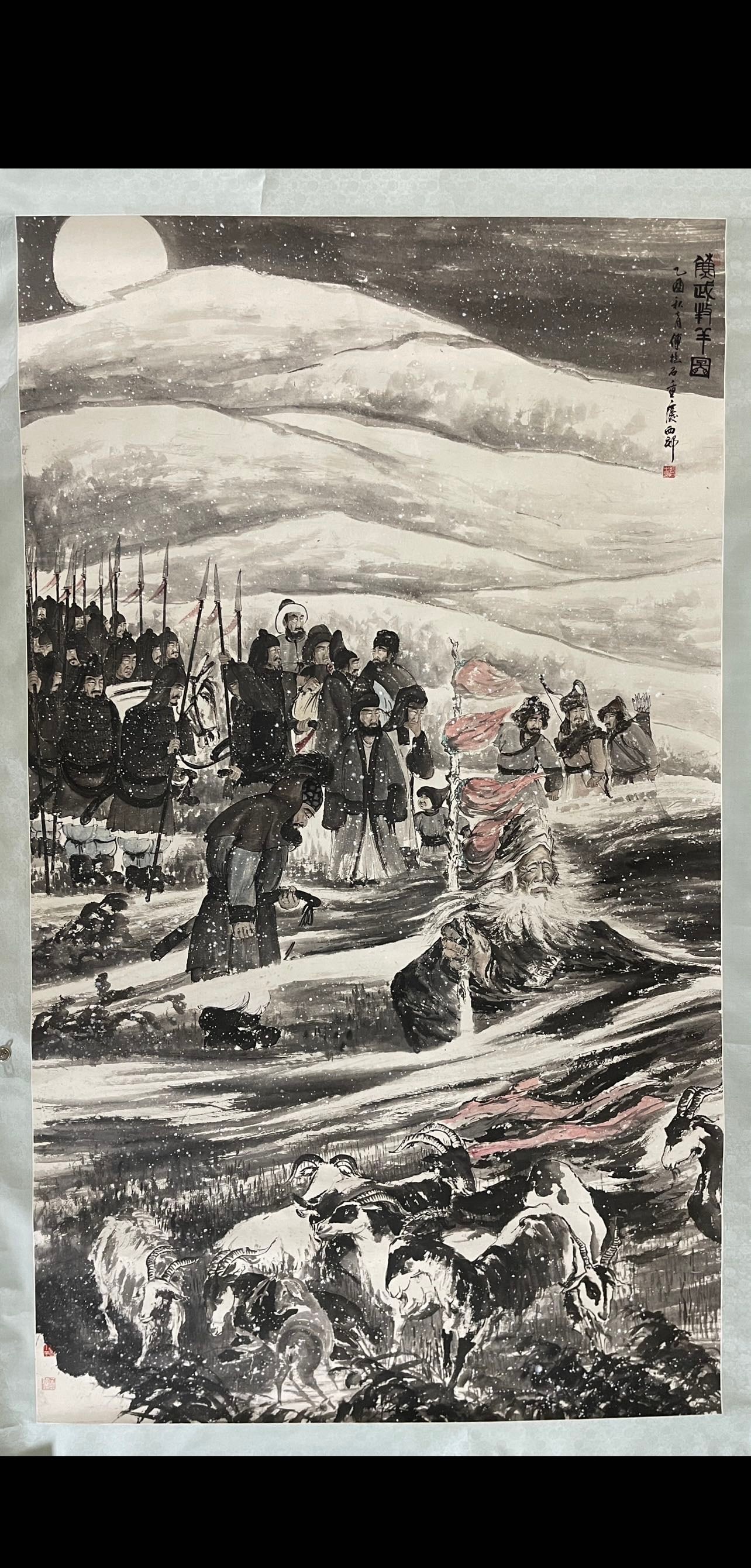 A Chinese Ink Painting of Landscape and Figure on Paper,Fu Baoshi: A Chinese Ink Painting of Landscape and Figure on Paper,Fu Baoshi,Size:61.8inx106.3in 一幅中国水墨山水人物画,傅抱石