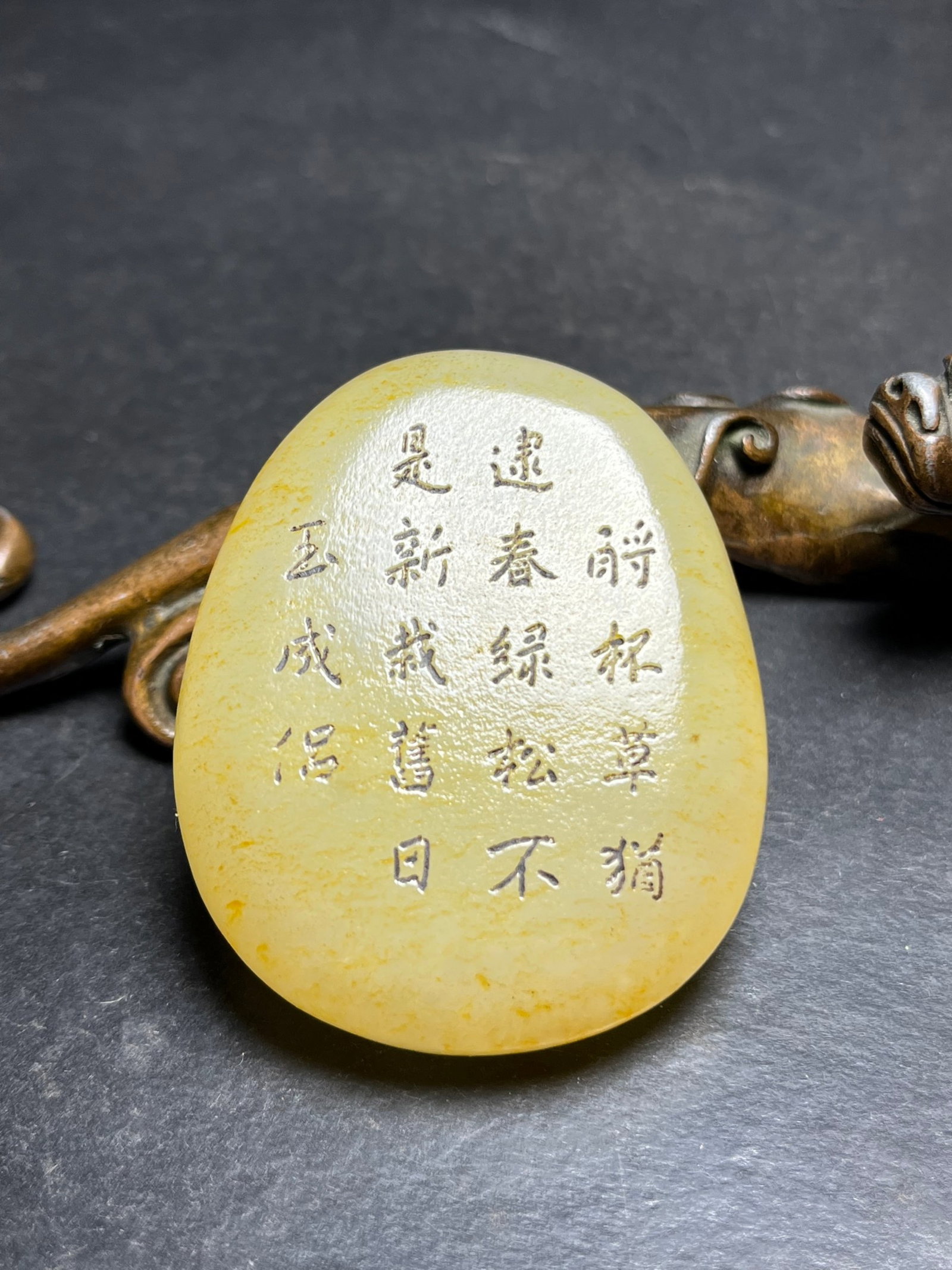 An Exquisite White Jade Poem Hand Piece: An Exquisite White Jade Poem Hand Piece,Qing Dynasty,China,Size:54mmx14mmx44mm,Weight:73g 白玉诗文手把件,中国清代