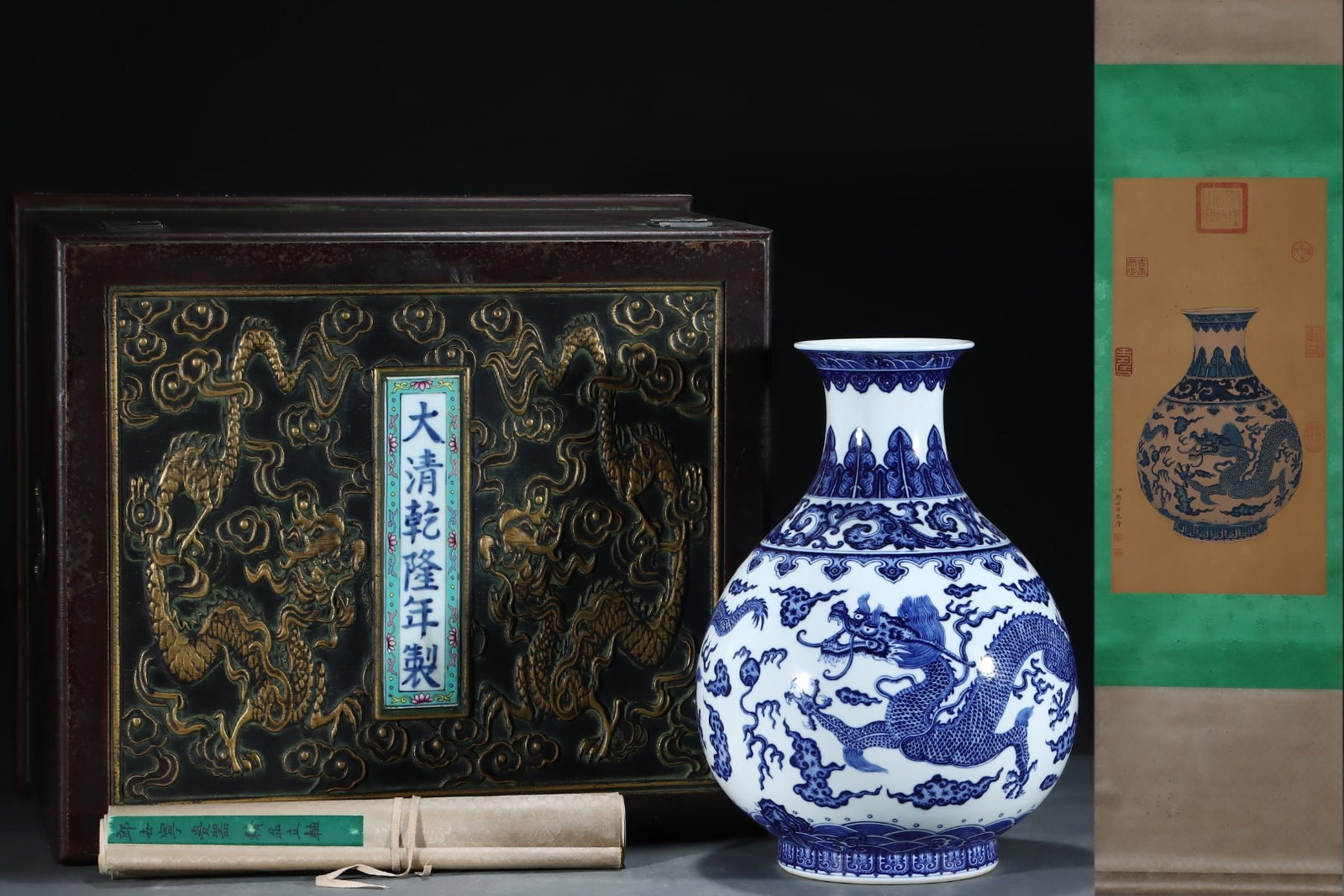 A Rare Blue and White Seawater Auspicious Cloud and Dragon Pattern Vase,With Vertical Scroll: A Rare Blue and White Seawater Auspicious Cloud and Dragon Pattern Vase,With Vertical Scroll Painting on Silk,Qing Dynasty, China,Qianlong Six-character Mark,Size:15.6inx11.2in,(Without frame)24.4inx1