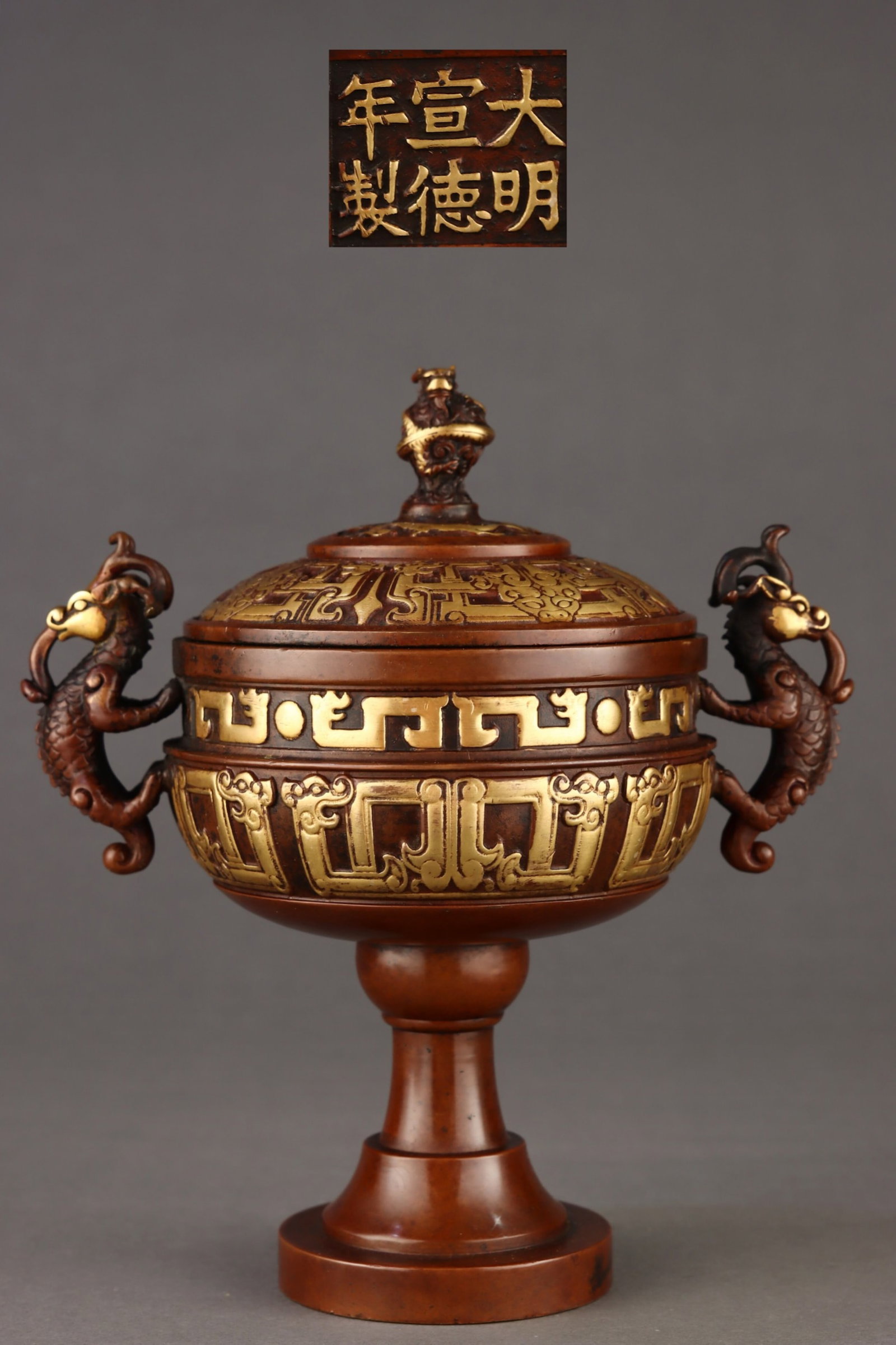 An Exquisite Gilt Bronze Dragon Pattern Dragon-Ears Censer (1 of 9)
